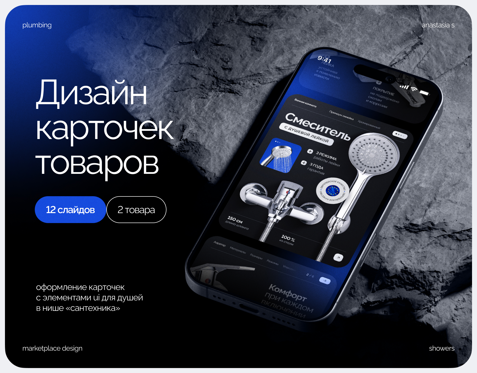 Bracelets / Дизайн карточки товара / Инфографика — Изображение №1 — Графика, Маркетинг на Dprofile