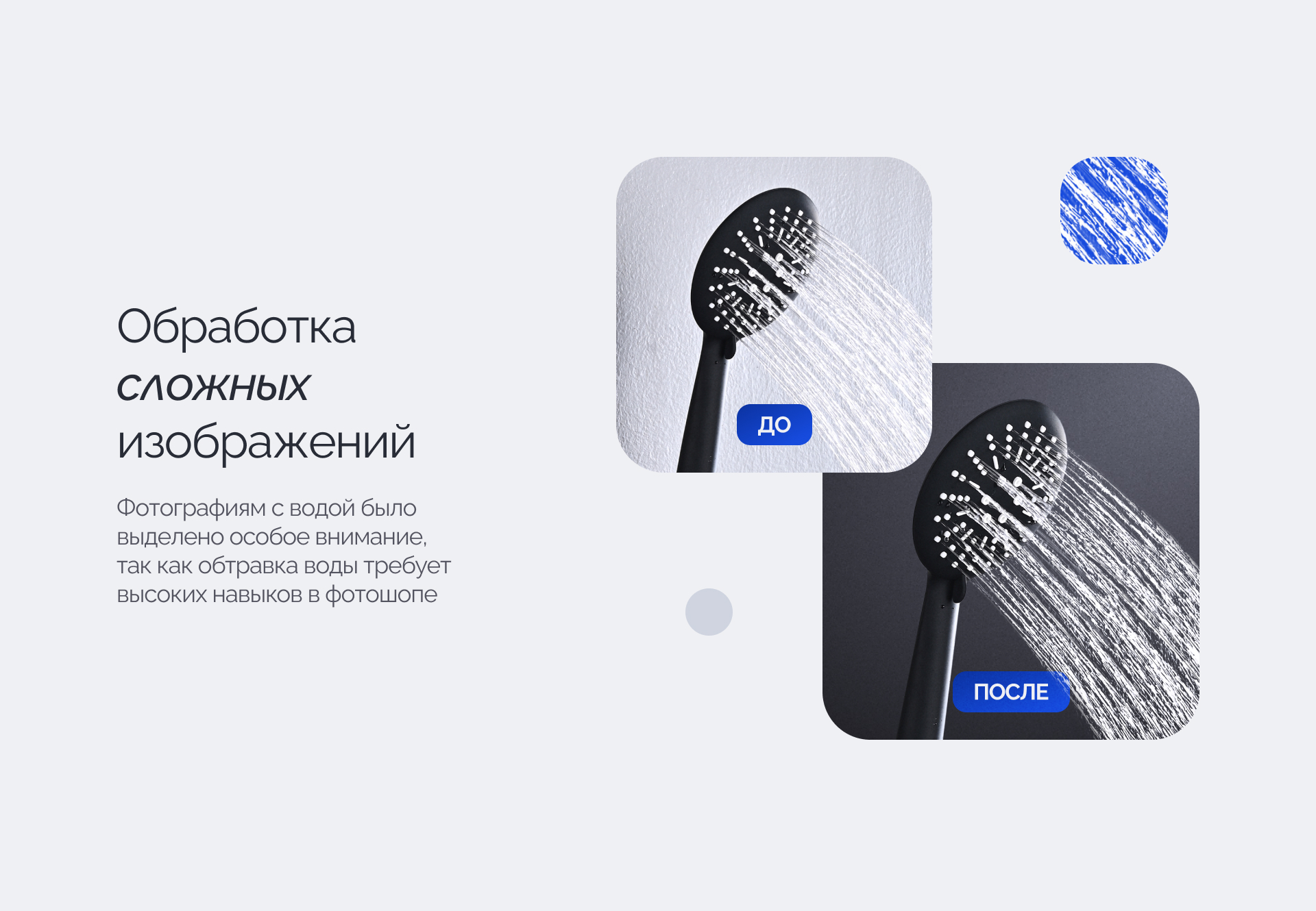 Bracelets / Дизайн карточки товара / Инфографика — Изображение №9 — Графика, Маркетинг на Dprofile