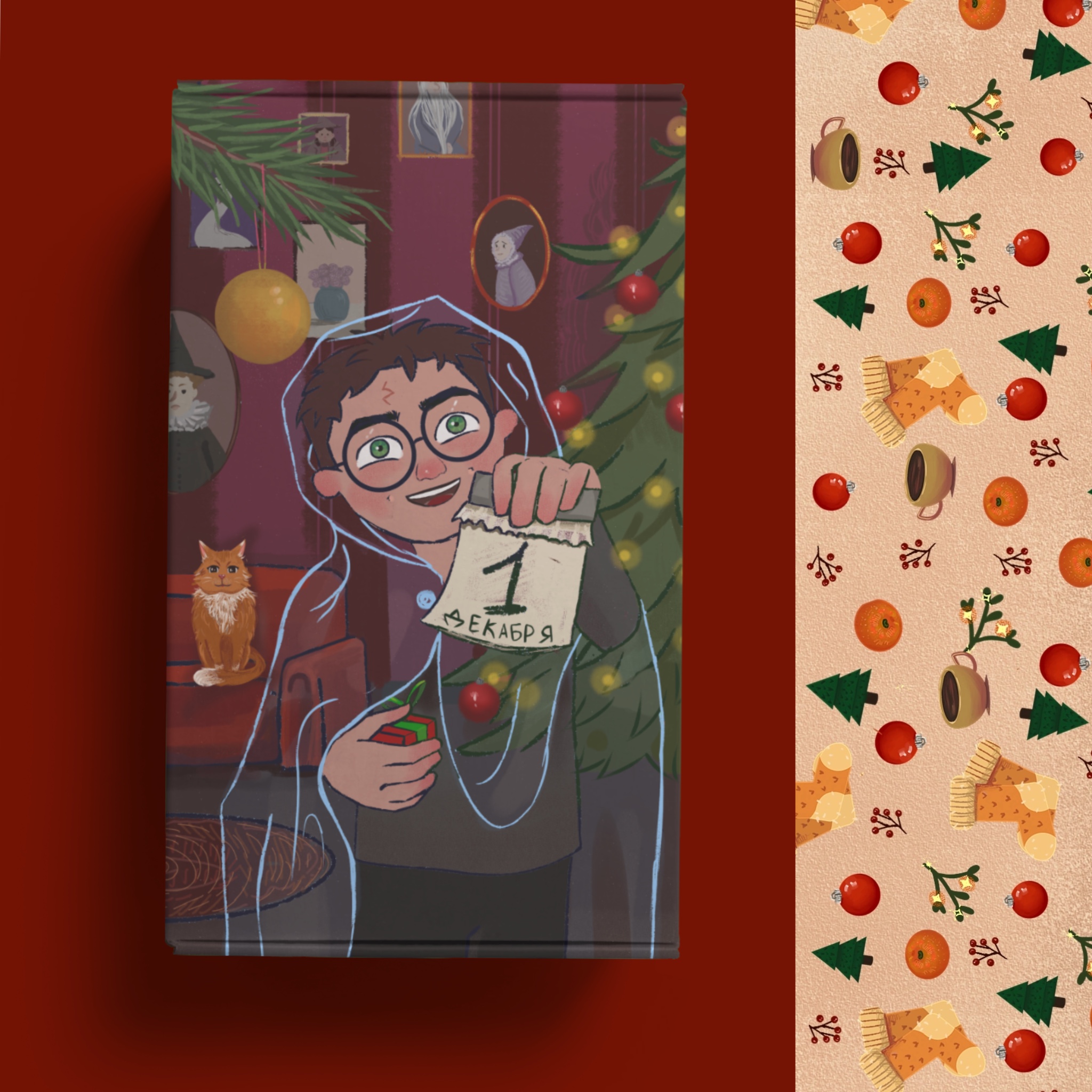 Адвент-календарь «Гарри Поттер» — Изображение №4 — Брендинг, Иллюстрация на Dprofile