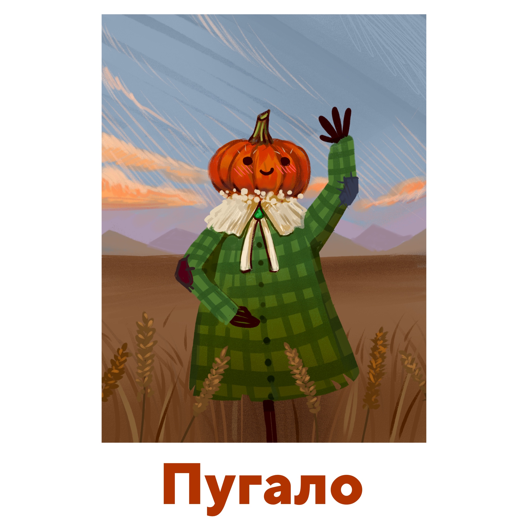 Инктобер 2024 — иллюстрации — Изображение №6 — Брендинг, Иллюстрация на Dprofile