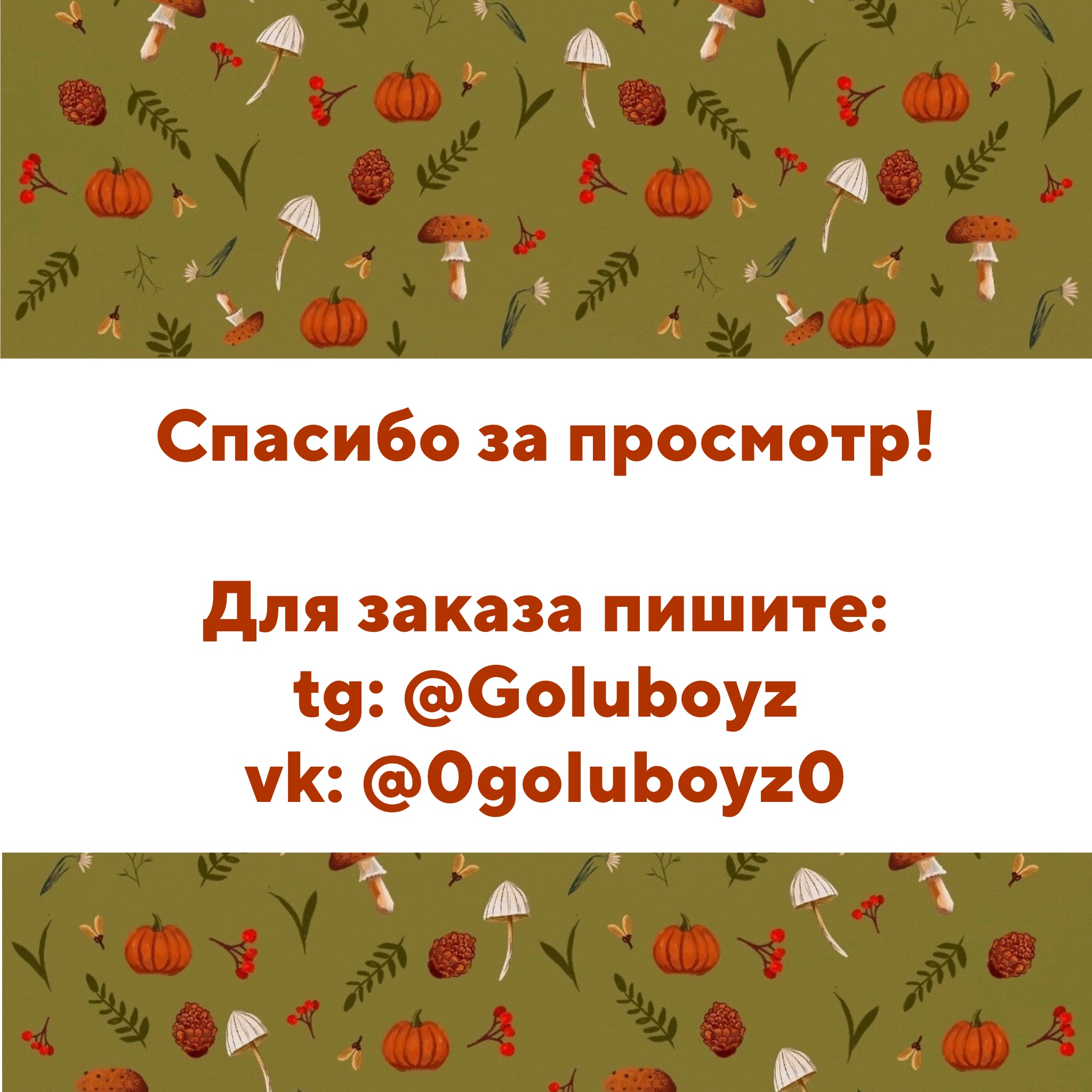 Инктобер 2024 — иллюстрации — Изображение №14 — Брендинг, Иллюстрация на Dprofile