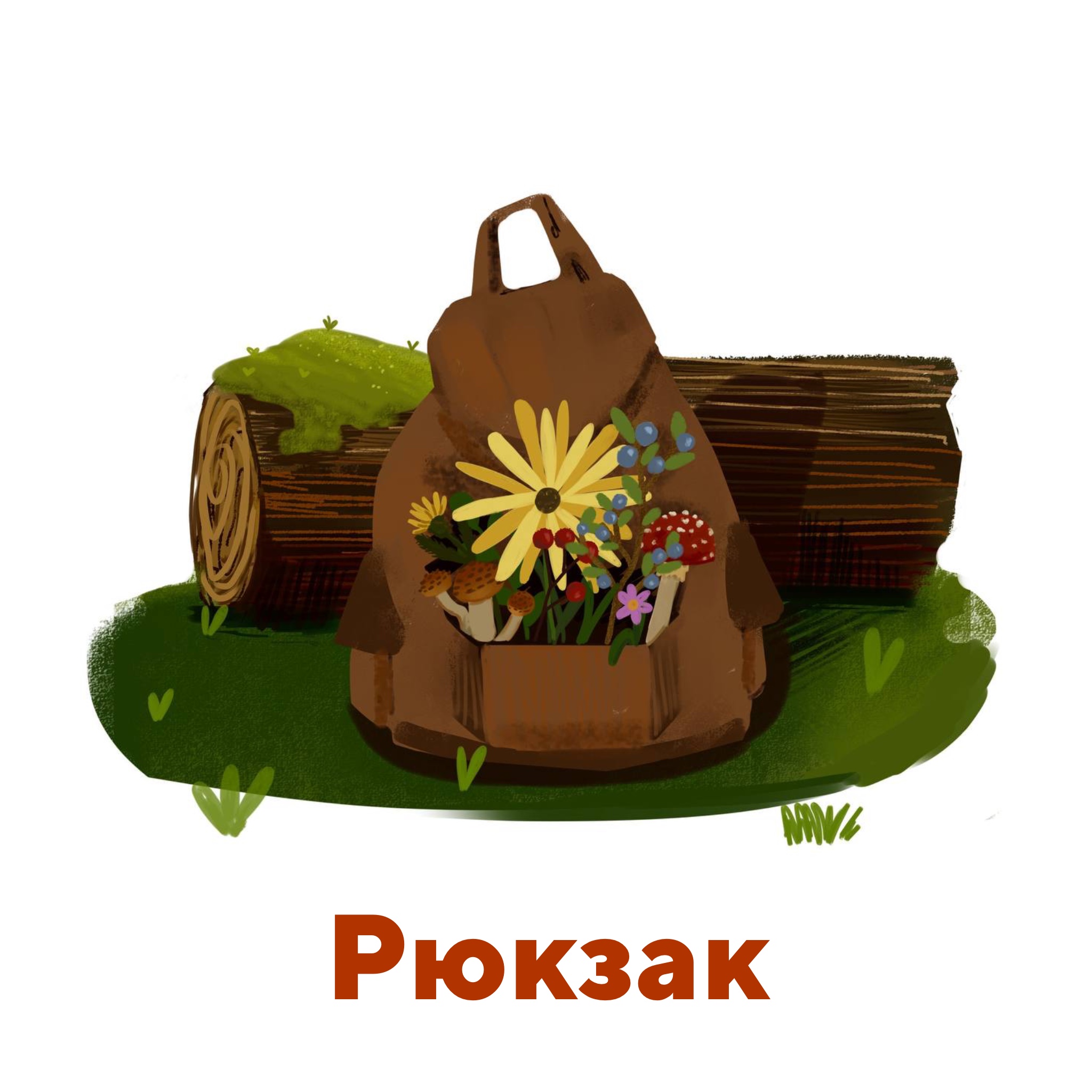 Инктобер 2024 — иллюстрации — Изображение №3 — Брендинг, Иллюстрация на Dprofile