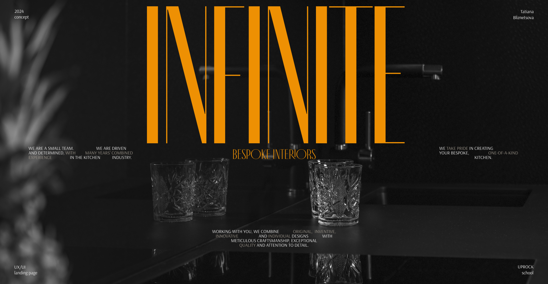 INFINITE bespoke interiors/landing page — Изображение №1 — Интерфейсы, Анимация на Dprofile