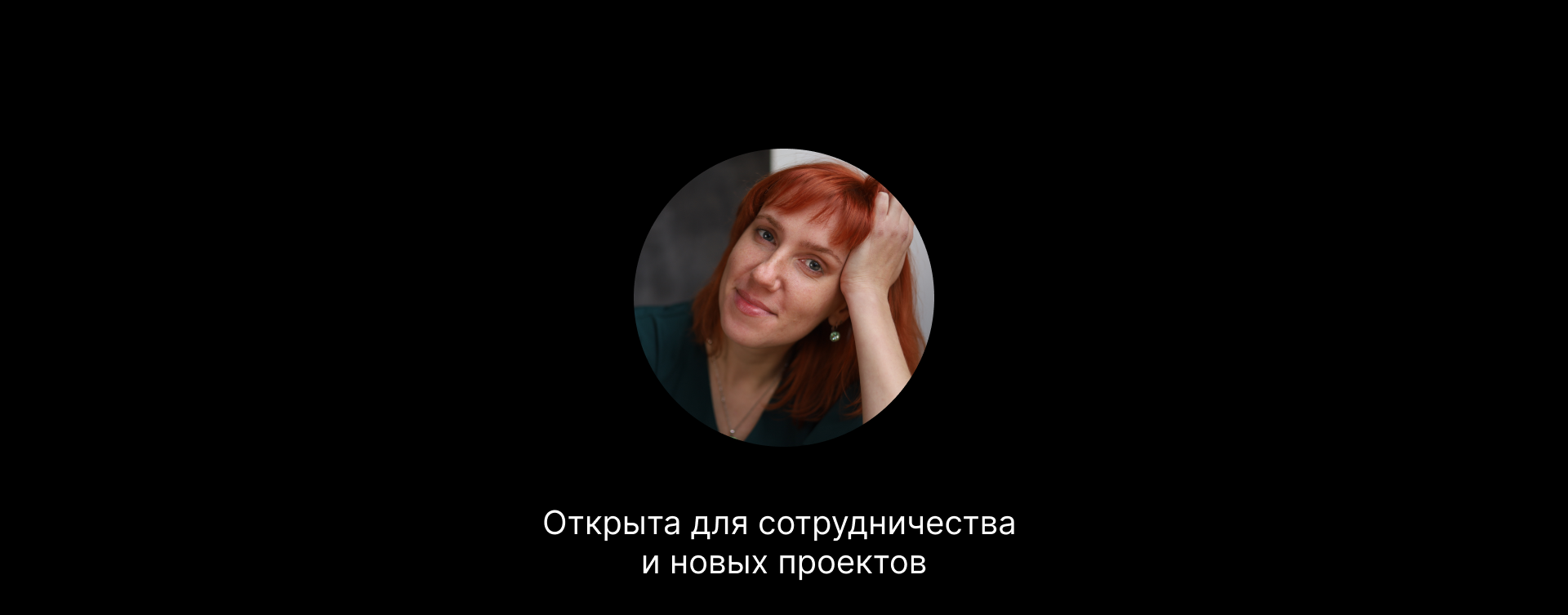 Motion Design Showreel — Изображение №2 — Анимация на Dprofile