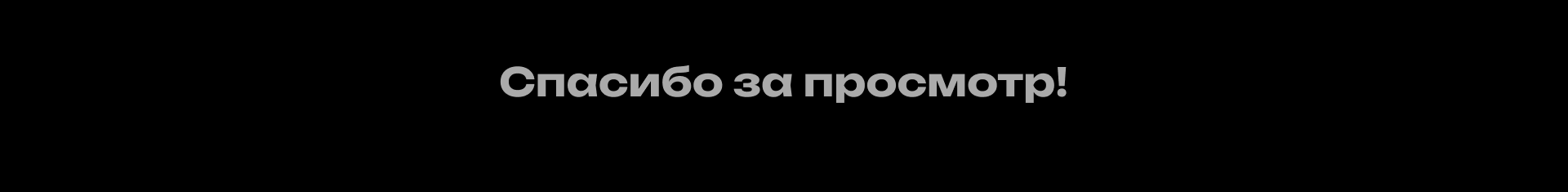 Motion Design Showreel — Изображение №1 — Анимация на Dprofile