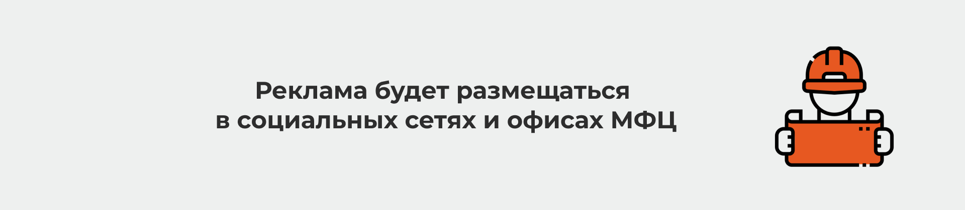 Реклама для кадастровых услуг — Изображение №2 — Анимация, Маркетинг на Dprofile