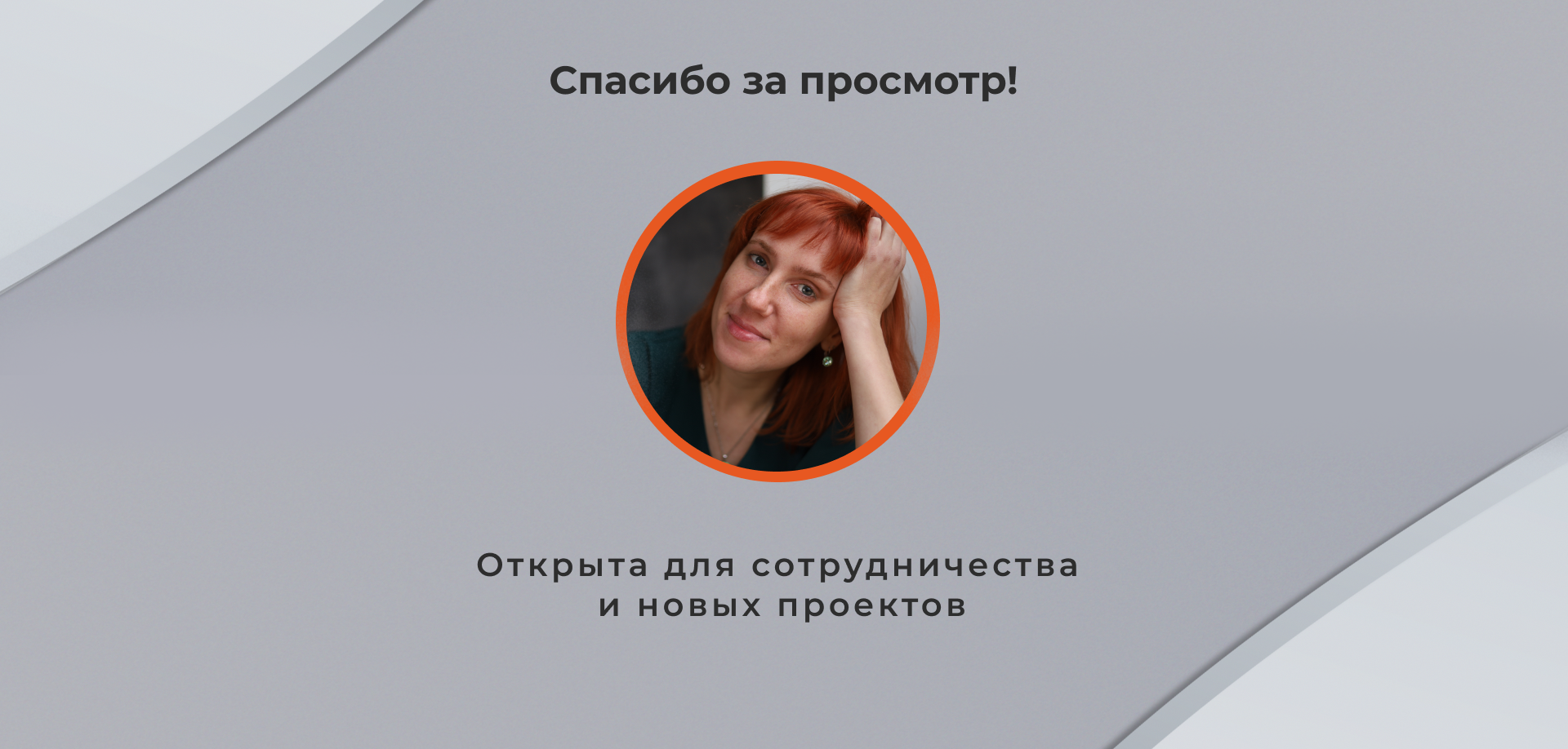 Реклама для кадастровых услуг — Изображение №3 — Анимация, Маркетинг на Dprofile