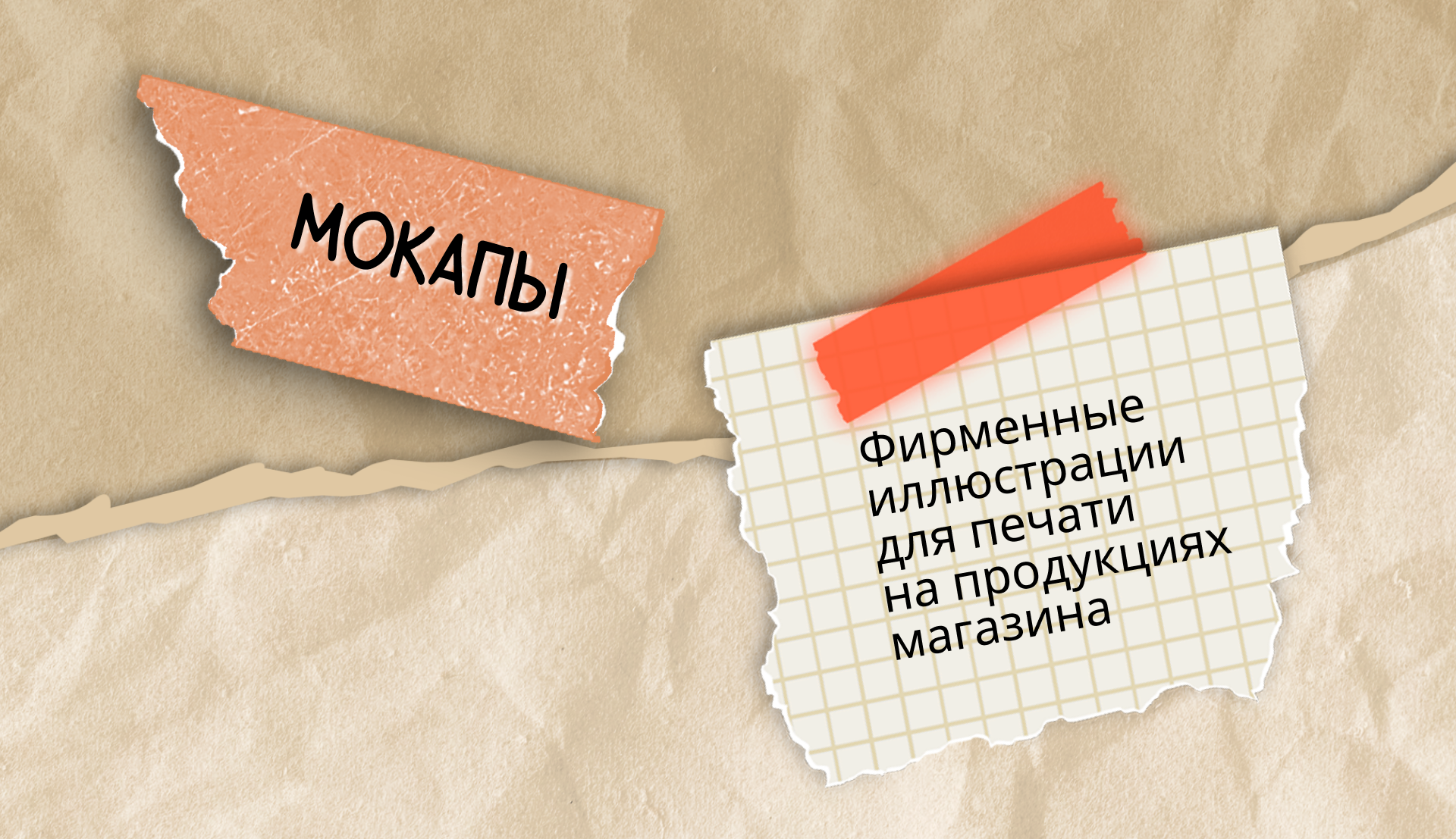 Книжный магазин НА ПОЛКЕ — Изображение №7 — Иллюстрация, Анимация на Dprofile