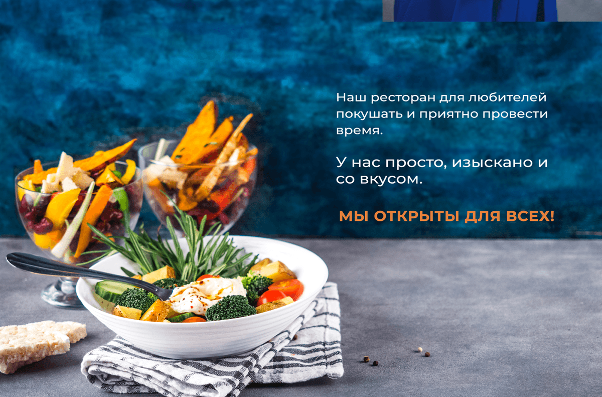Инфографика для ресторана — Изображение №2 — Брендинг, Анимация на Dprofile
