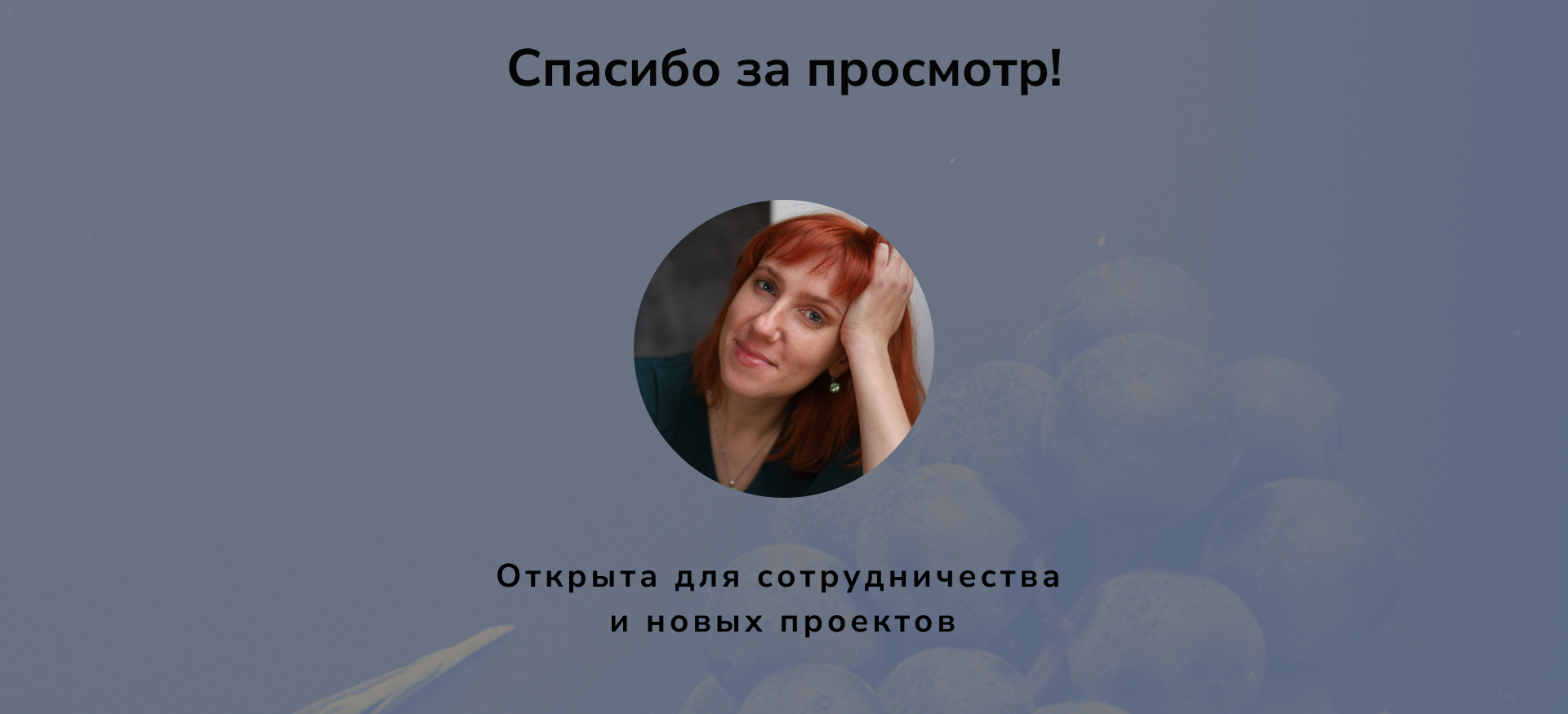 Инфографика для ресторана — Изображение №5 — Брендинг, Анимация на Dprofile