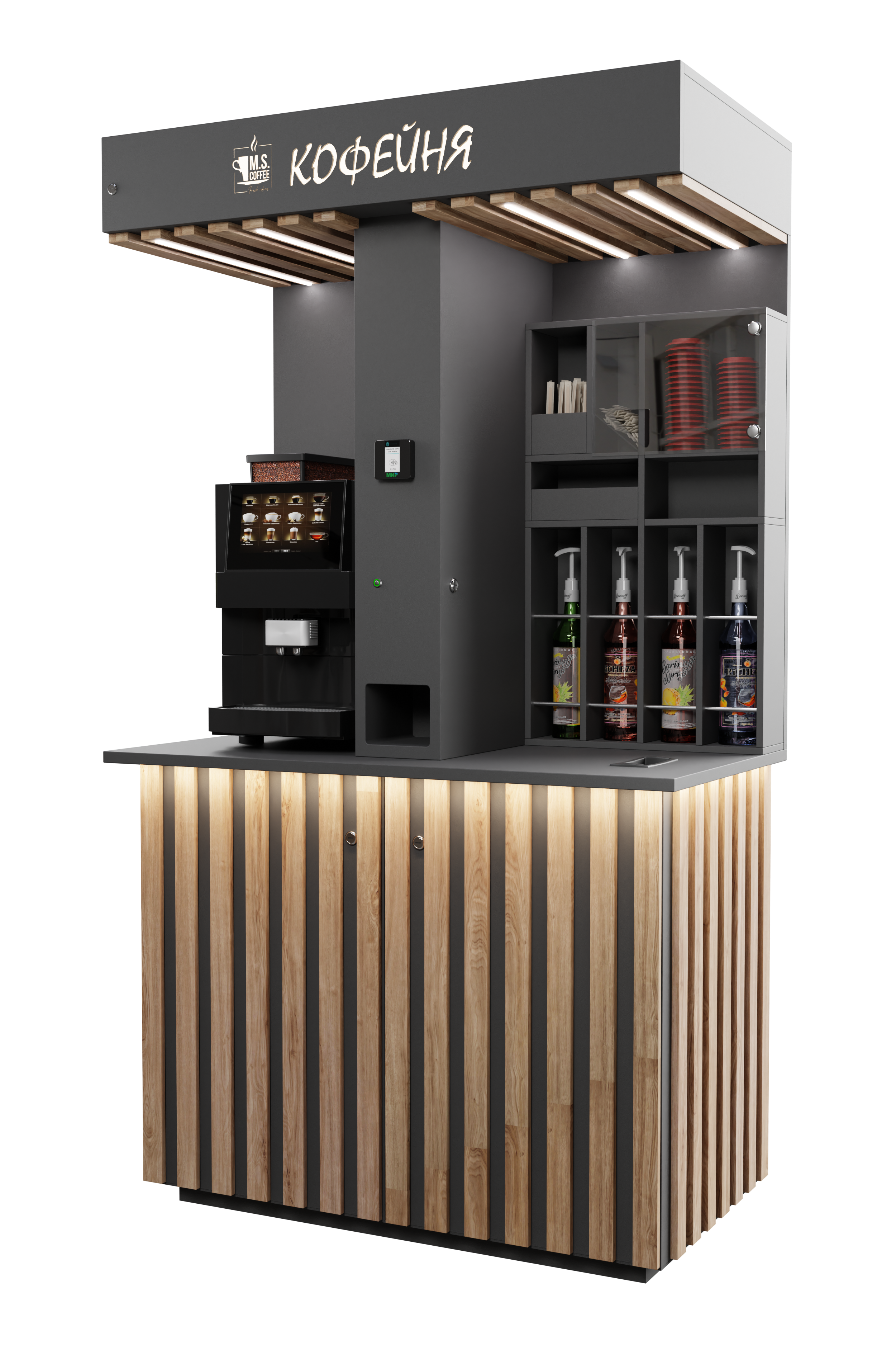 Coffee machine for M.S. Coffee company — Изображение №9 — Брендинг, 3D на Dprofile