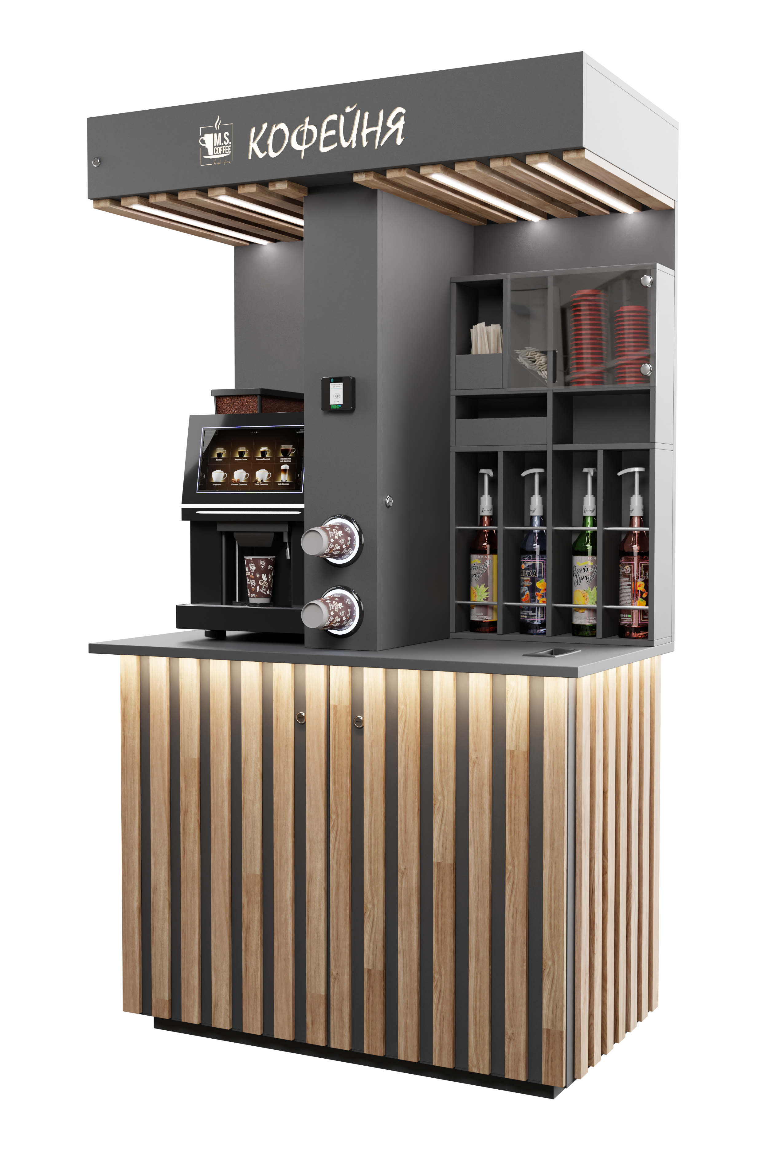 Coffee machine for M.S. Coffee company — Изображение №15 — Брендинг, 3D на Dprofile