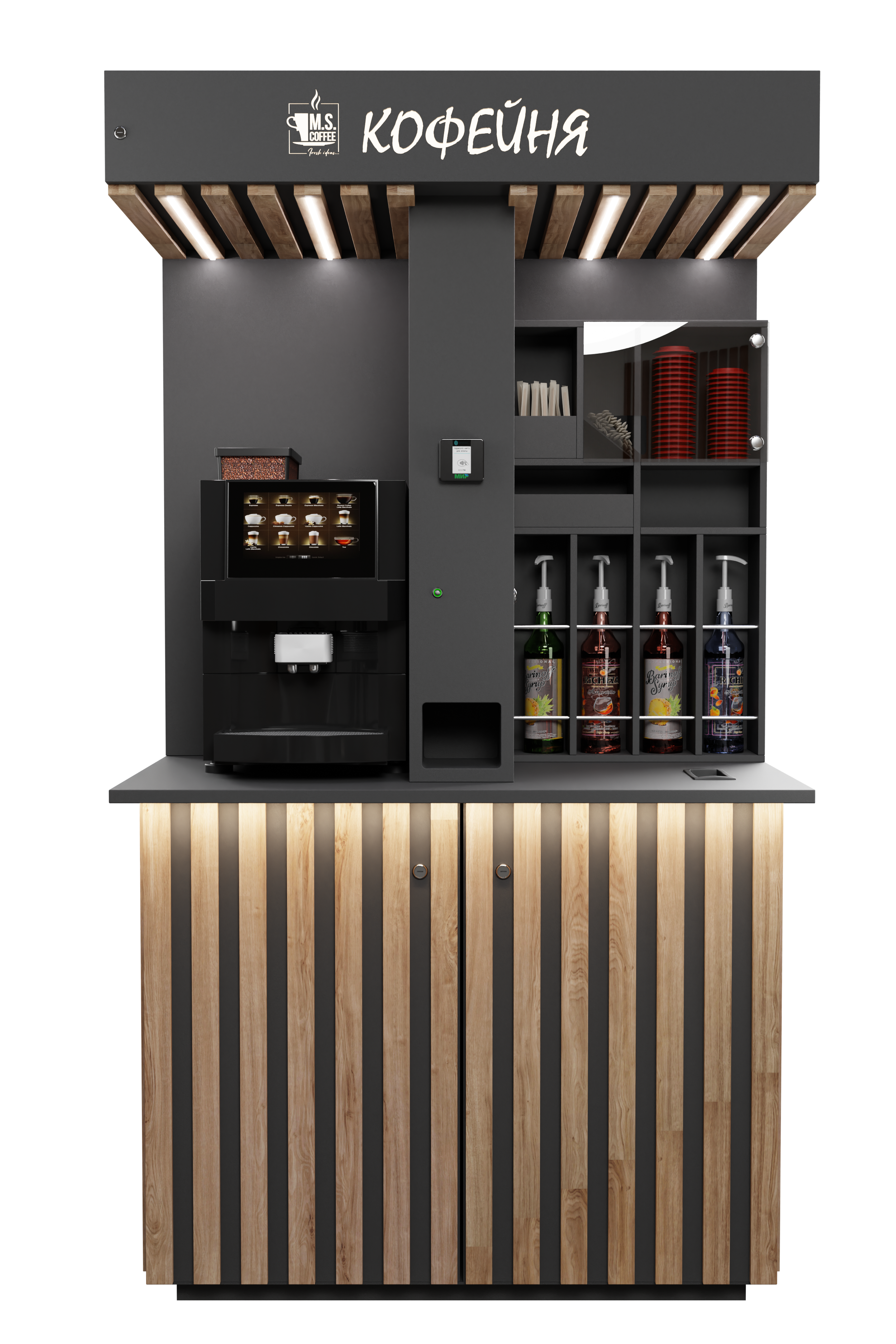 Coffee machine for M.S. Coffee company — Изображение №8 — Брендинг, 3D на Dprofile