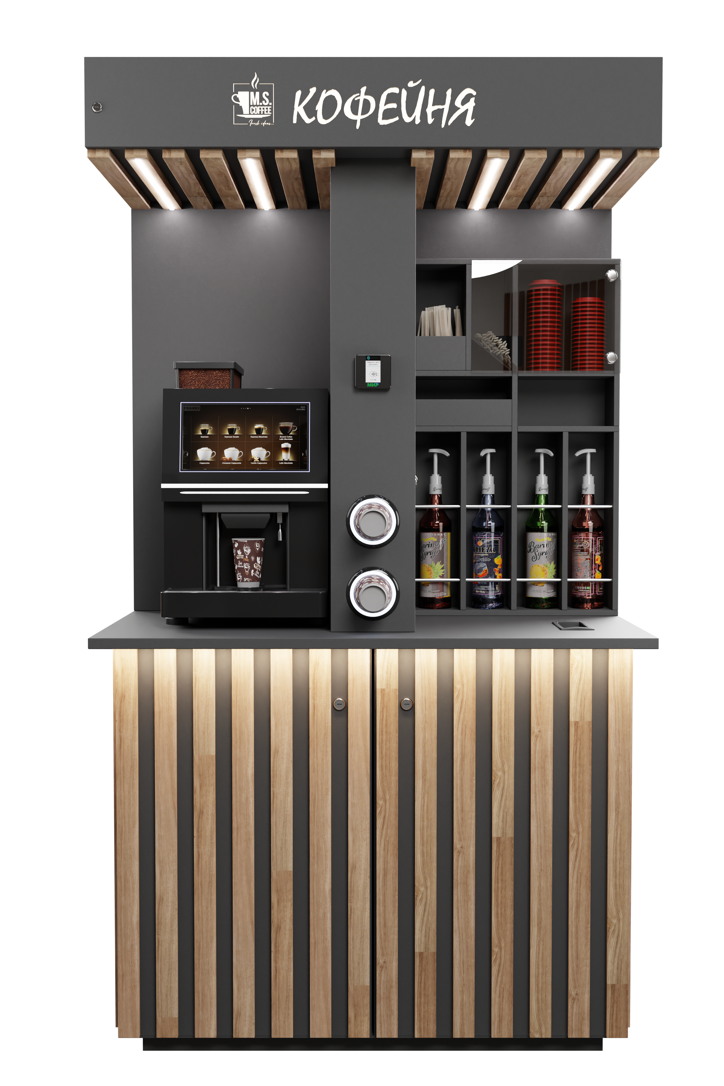 Coffee machine for M.S. Coffee company — Изображение №14 — Брендинг, 3D на Dprofile