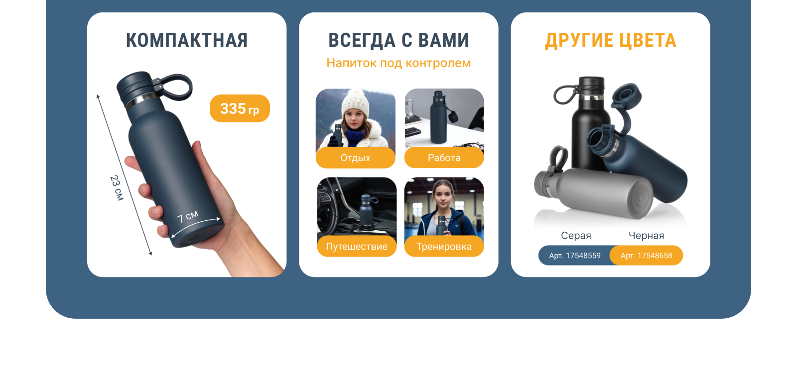 Дизайн карточки для Wildberries — Изображение №7 — Графика, Маркетинг на Dprofile