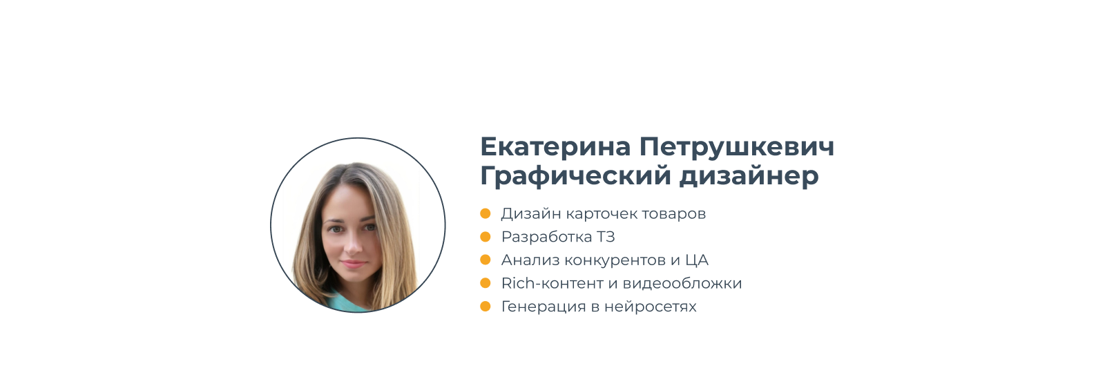 Дизайн карточки для Wildberries — Изображение №10 — Графика, Маркетинг на Dprofile