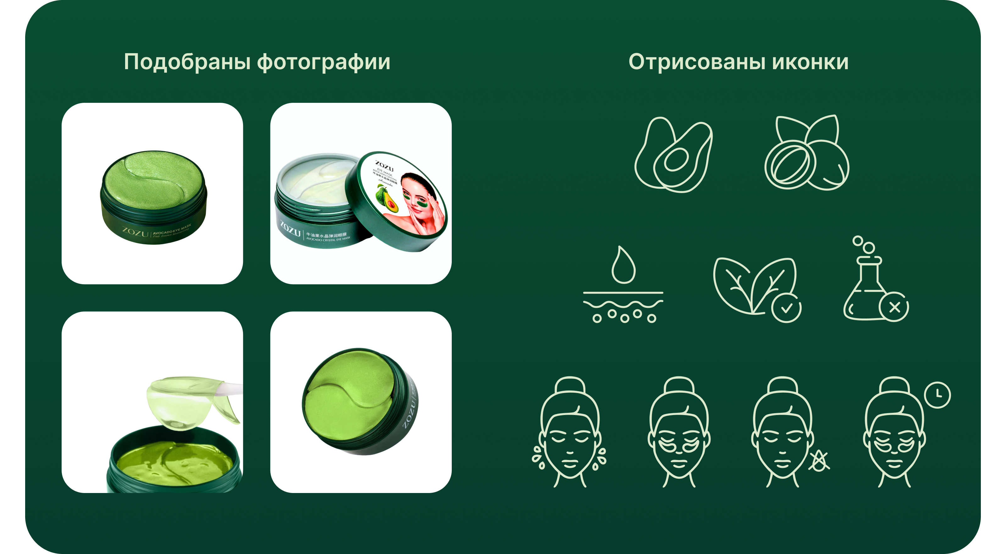 Редизайн карточки товара для Wildberries — Изображение №5 — Графика, Маркетинг на Dprofile