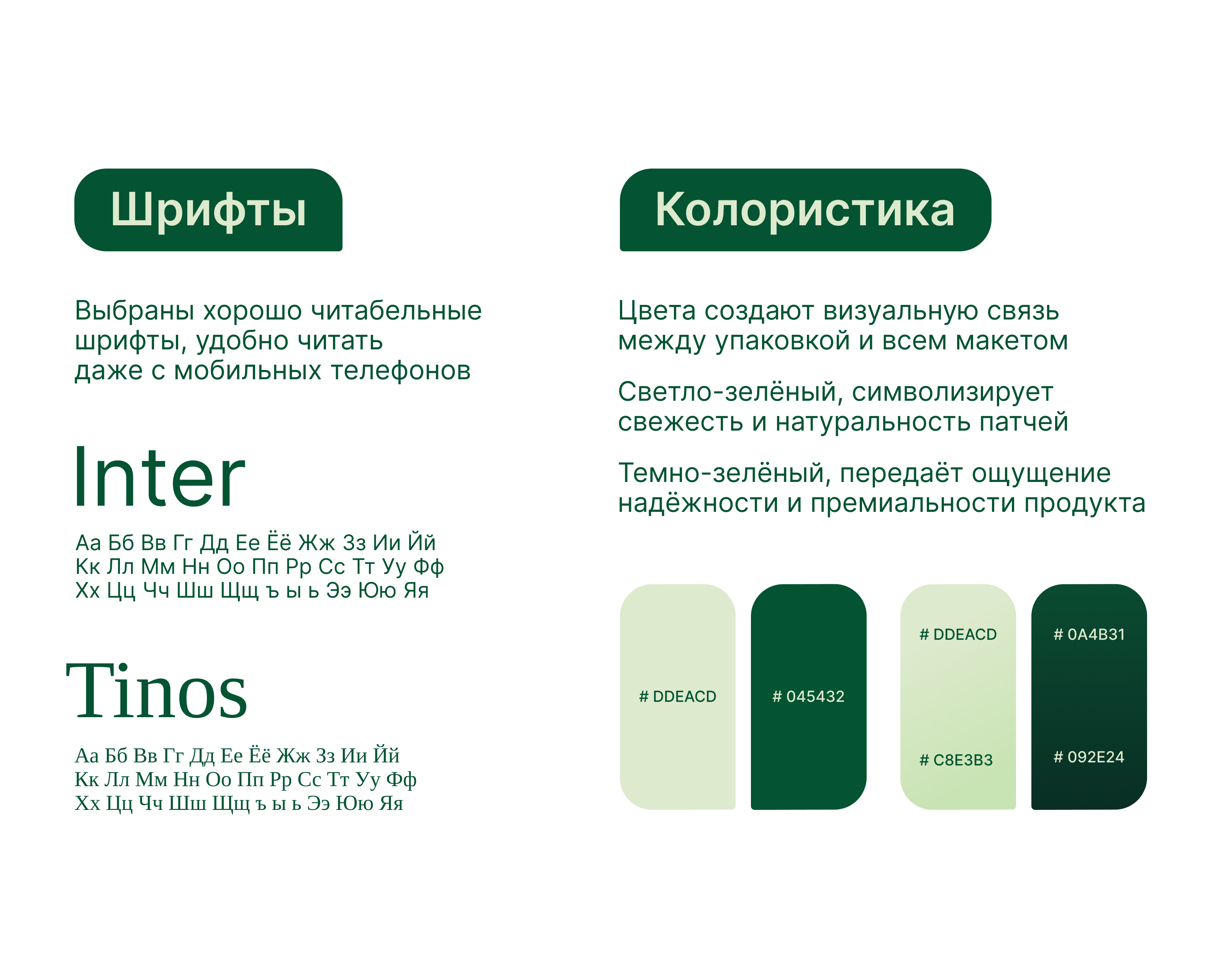 Редизайн карточки товара для Wildberries — Изображение №8 — Графика, Маркетинг на Dprofile