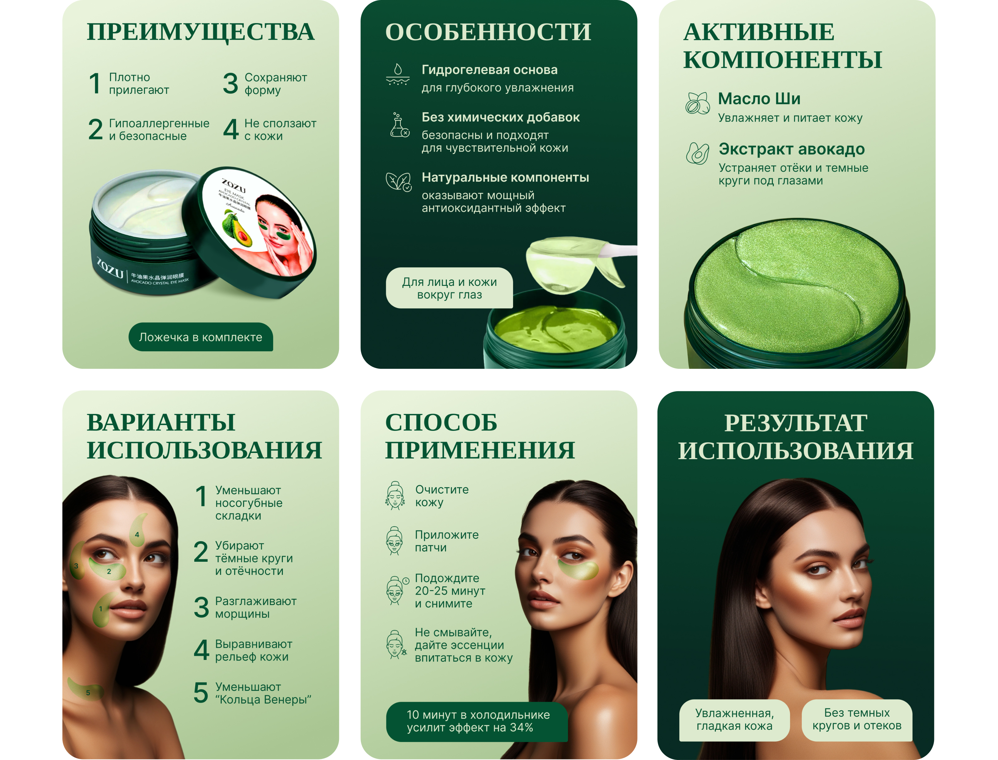 Редизайн карточки товара для Wildberries — Изображение №7 — Графика, Маркетинг на Dprofile