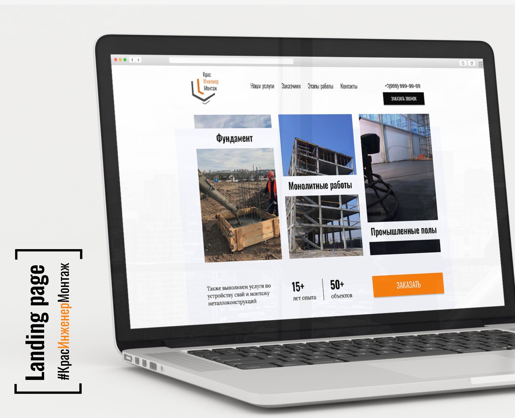 Website design | Landing building| UI/UX Design — Dprofile