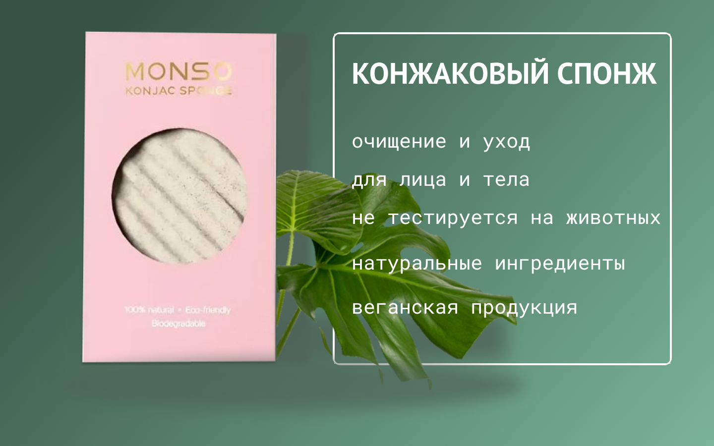 Карточка товара — Изображение №2 — Графика, Маркетинг на Dprofile