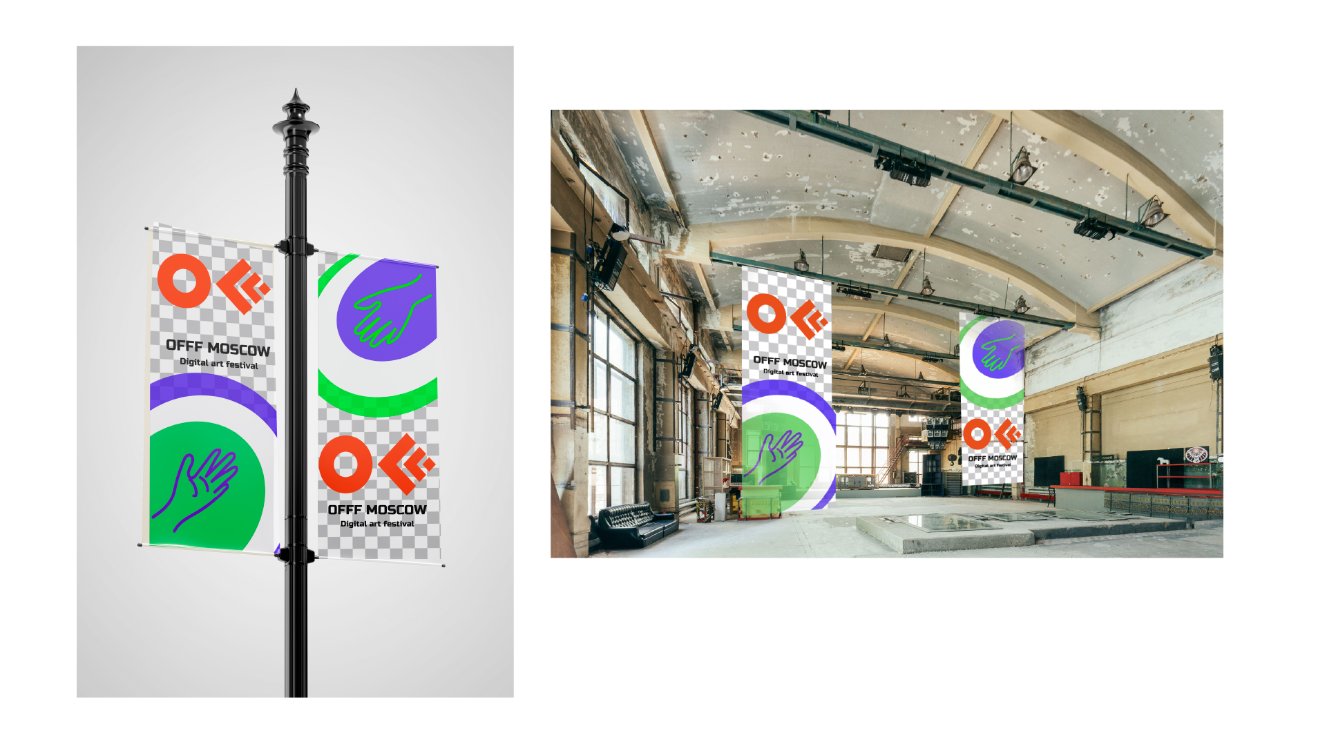 OFFF Moscow festival — Изображение №9 — Брендинг, Графика на Dprofile
