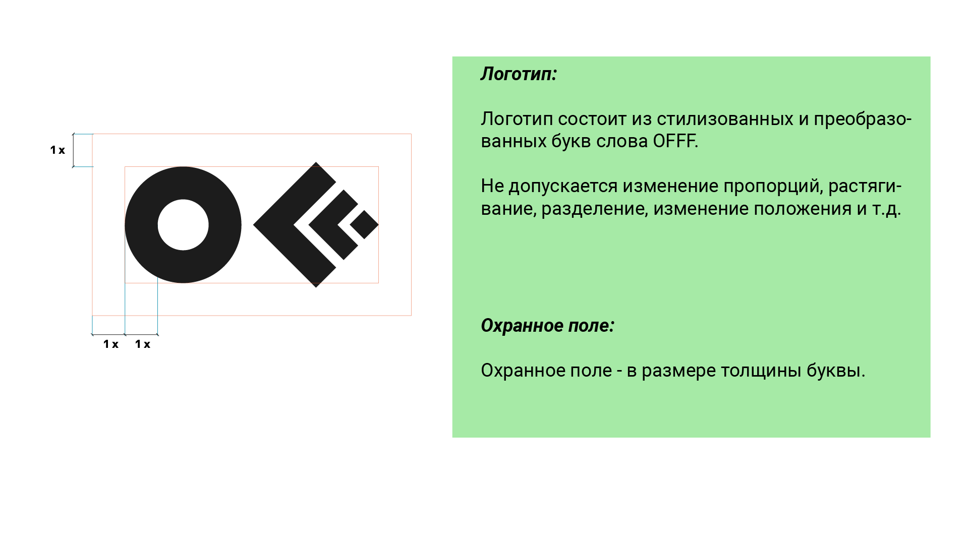 OFFF Moscow festival — Изображение №4 — Брендинг, Графика на Dprofile