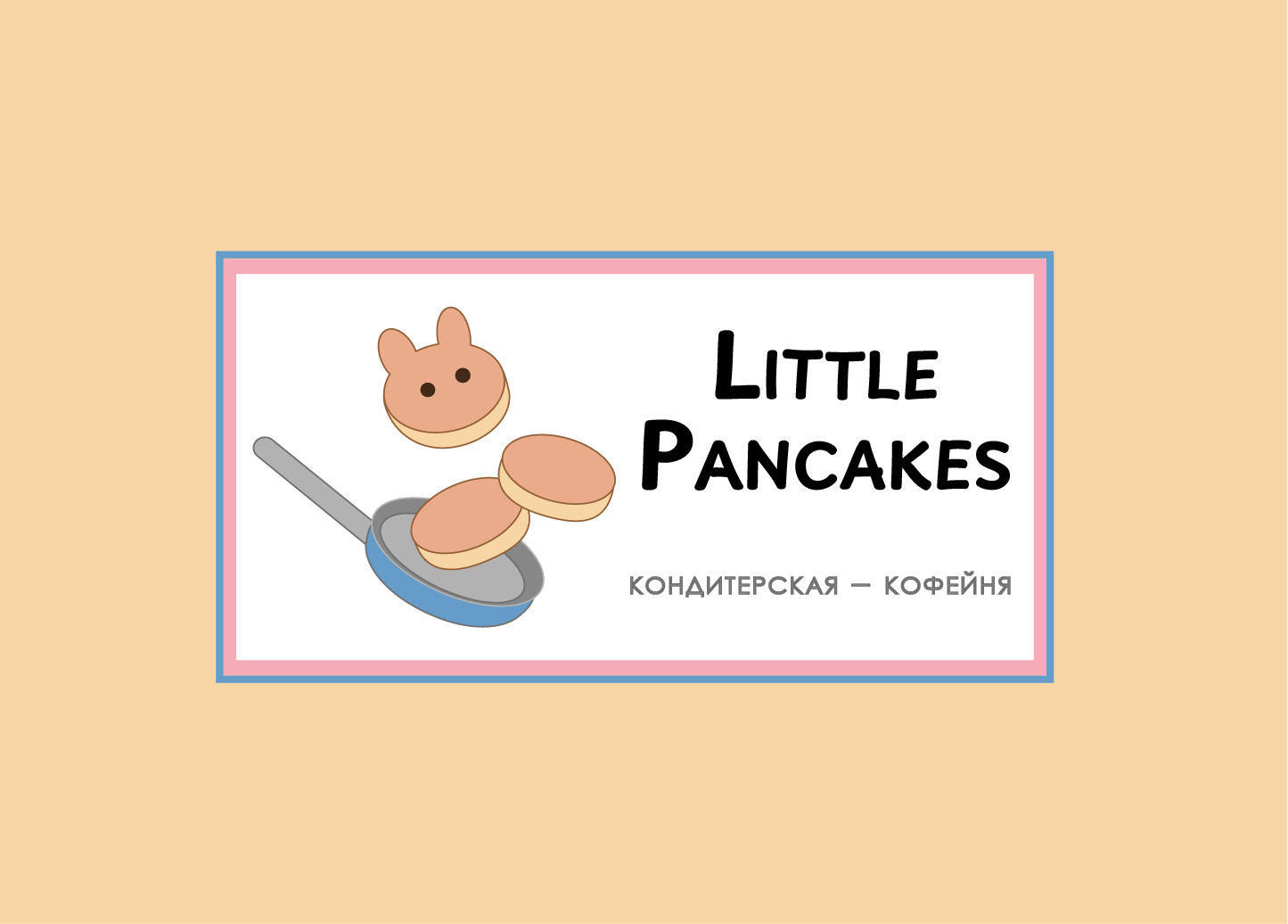 кофейня Little Pancakes — Изображение №1 — Брендинг на Dprofile