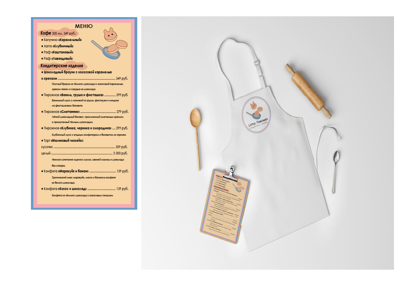 кофейня Little Pancakes — Изображение №9 — Брендинг на Dprofile