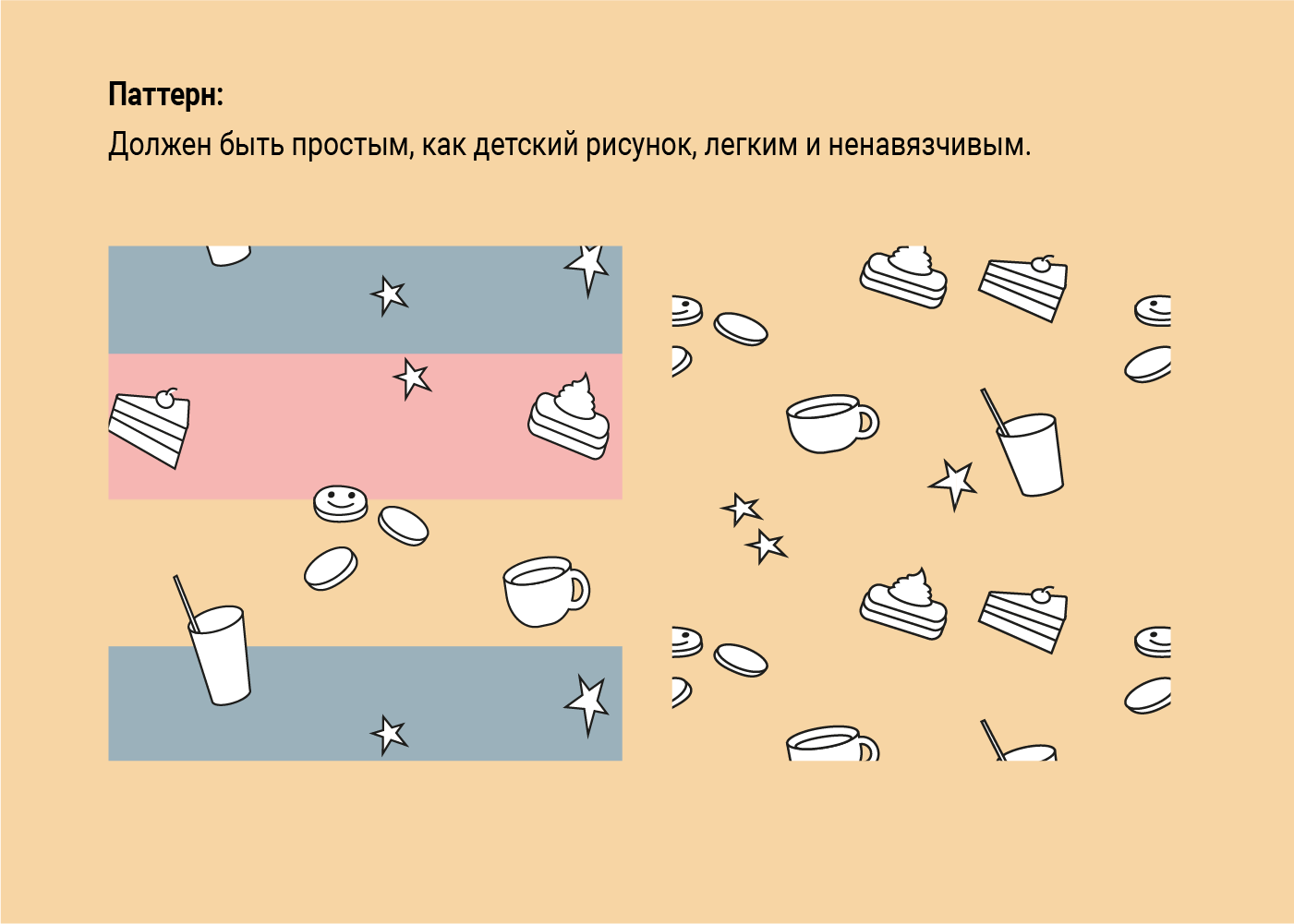кофейня Little Pancakes — Изображение №7 — Брендинг на Dprofile