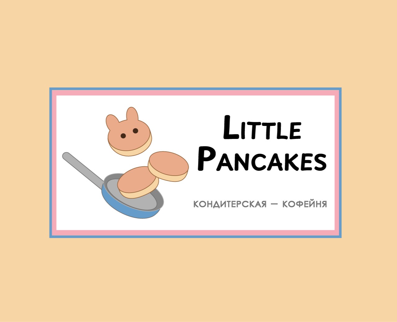 кофейня Little Pancakes на Dprofile