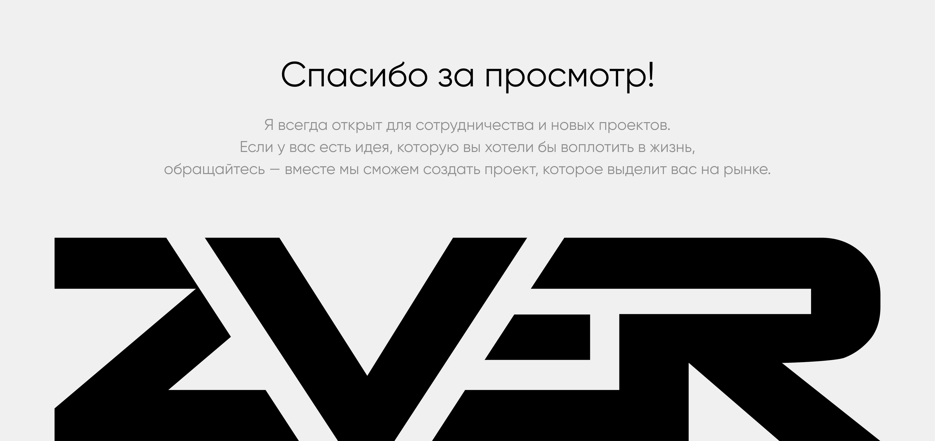 Sargi — Cайт института психологии — Изображение №18 — Интерфейсы, Брендинг на Dprofile