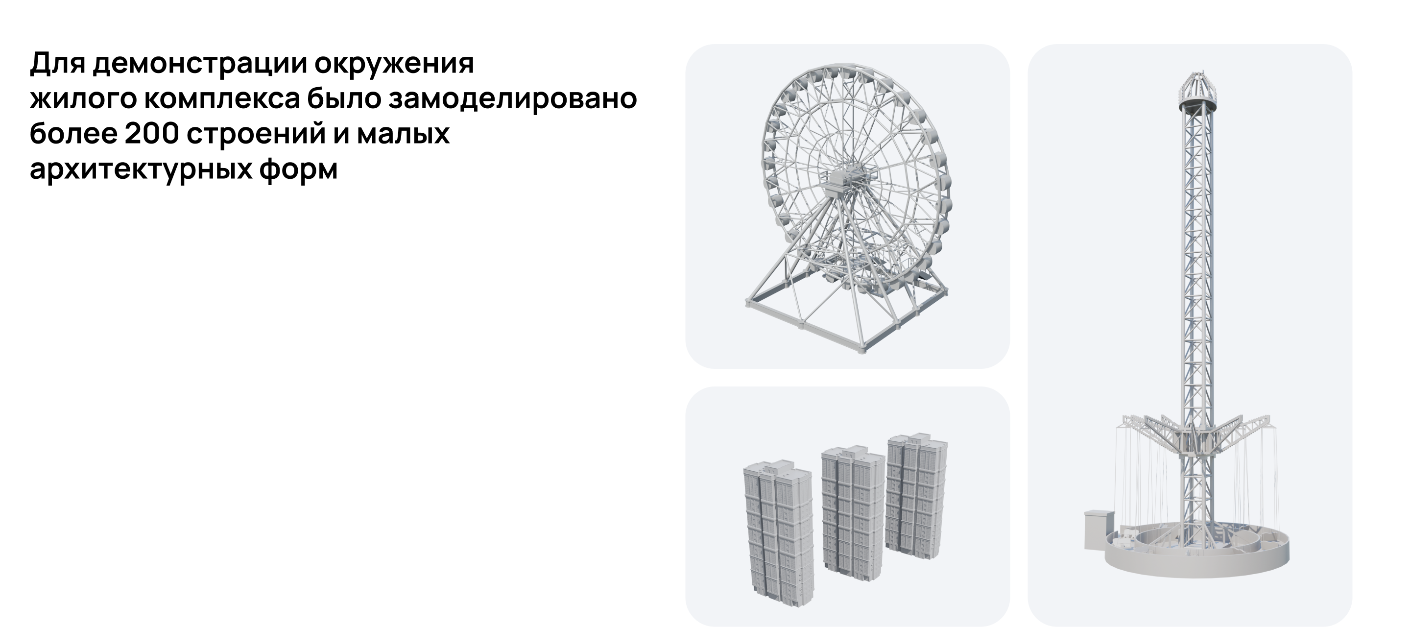 ЖК ParkLife — 3D визуализация и приложение — Изображение №17 — 3D на Dprofile