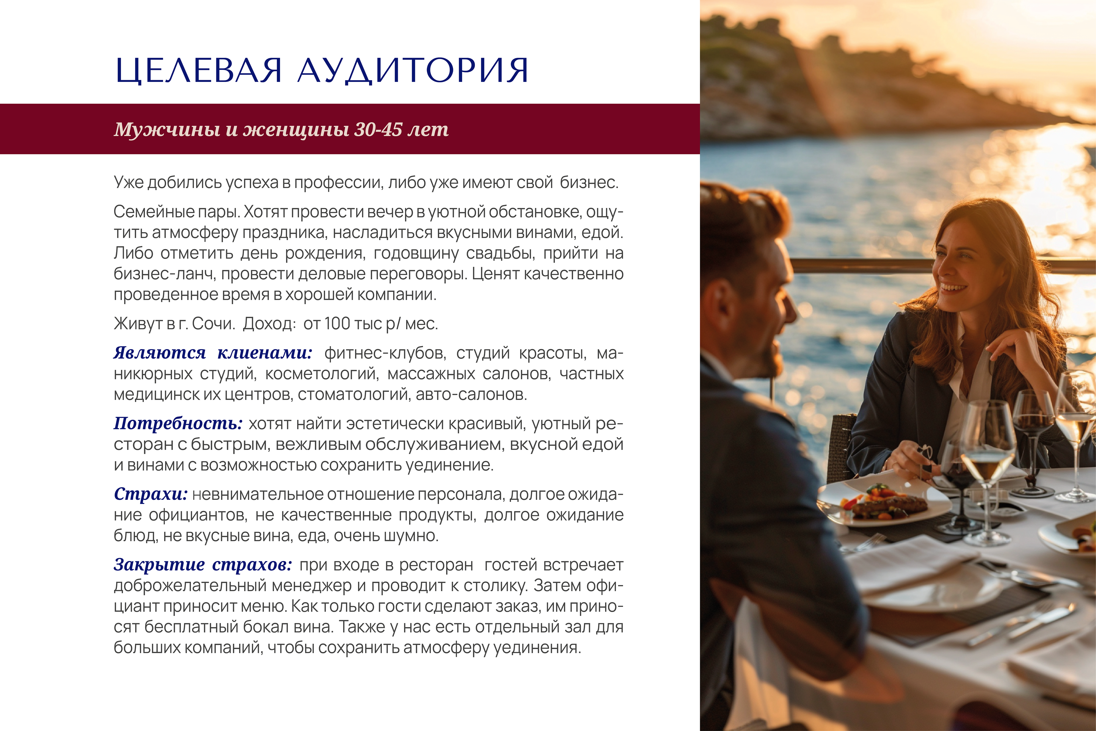 Брендинг для винного ресторана — Изображение №14 — Брендинг на Dprofile