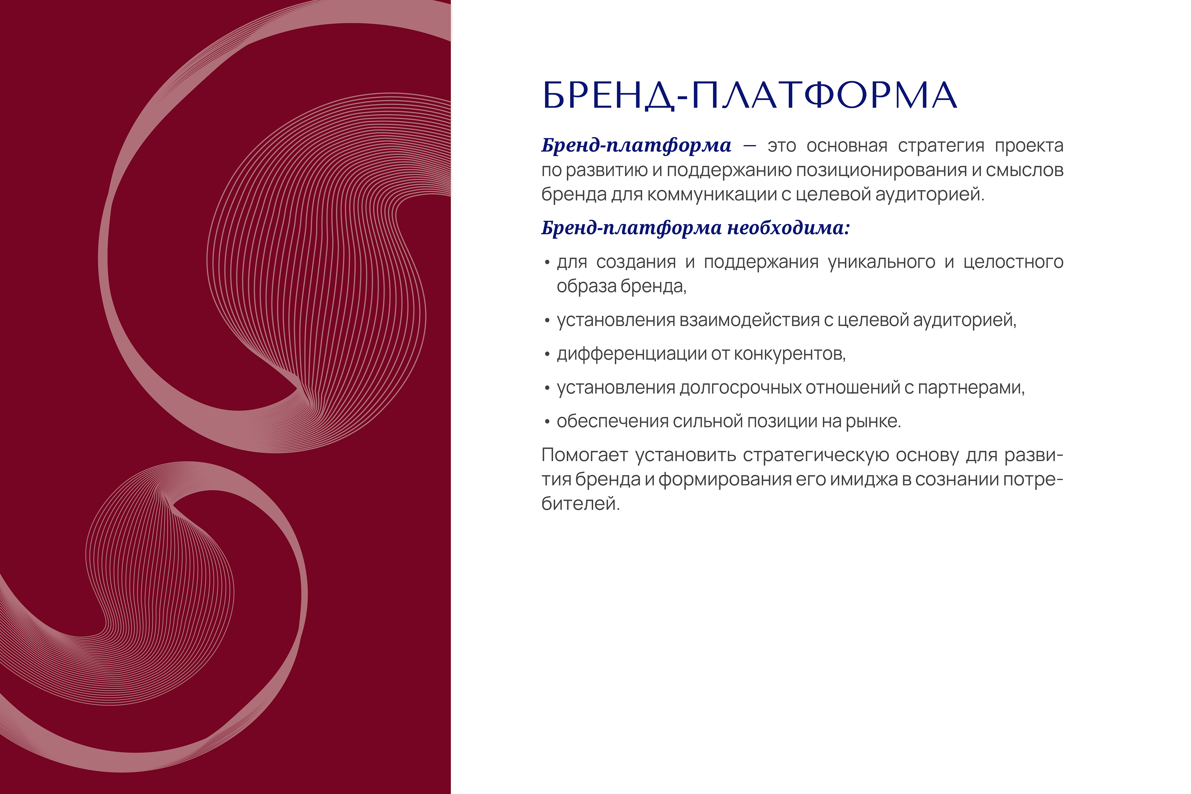 Брендинг для винного ресторана — Изображение №3 — Брендинг на Dprofile