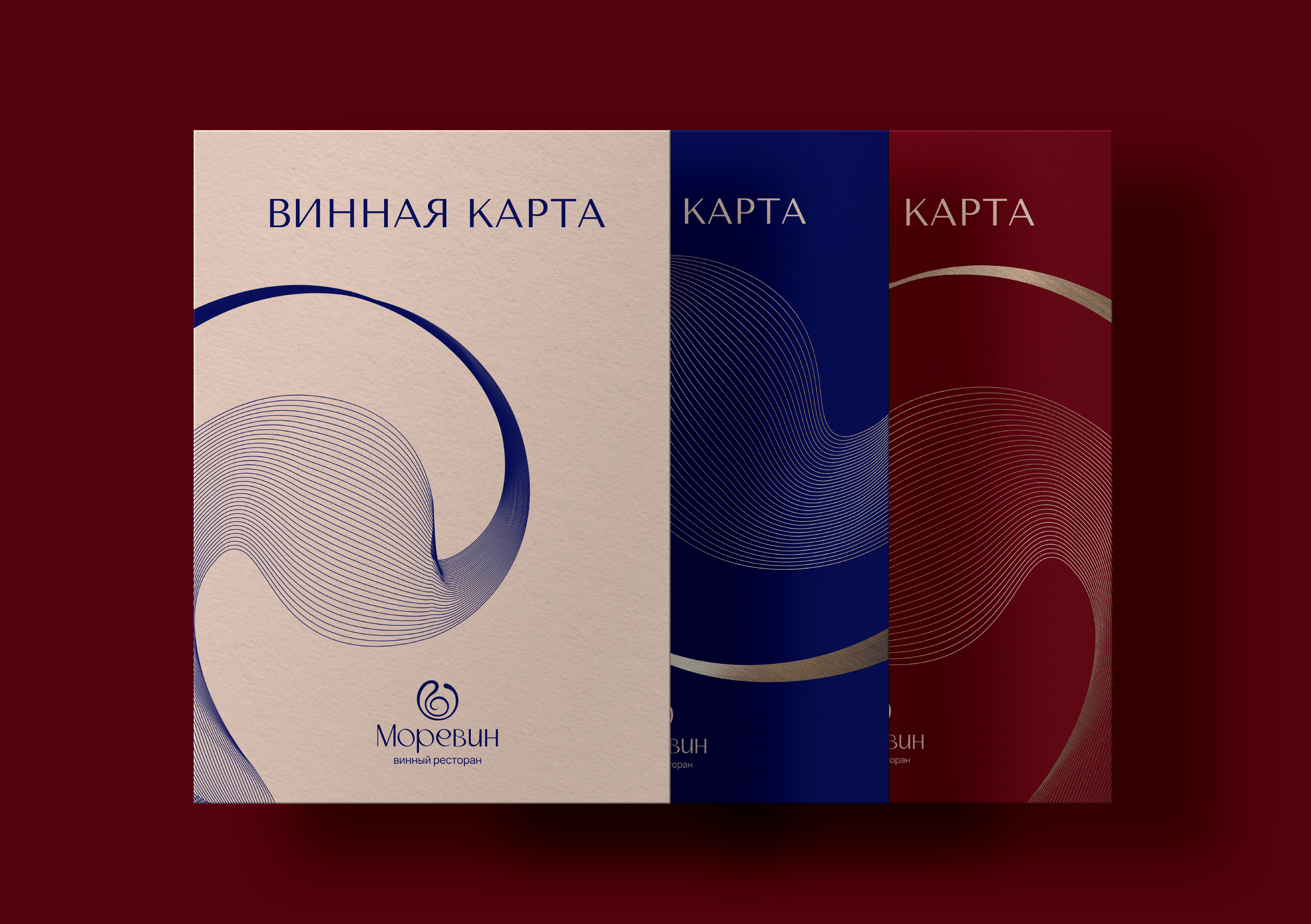 Брендинг для винного ресторана — Изображение №25 — Брендинг на Dprofile