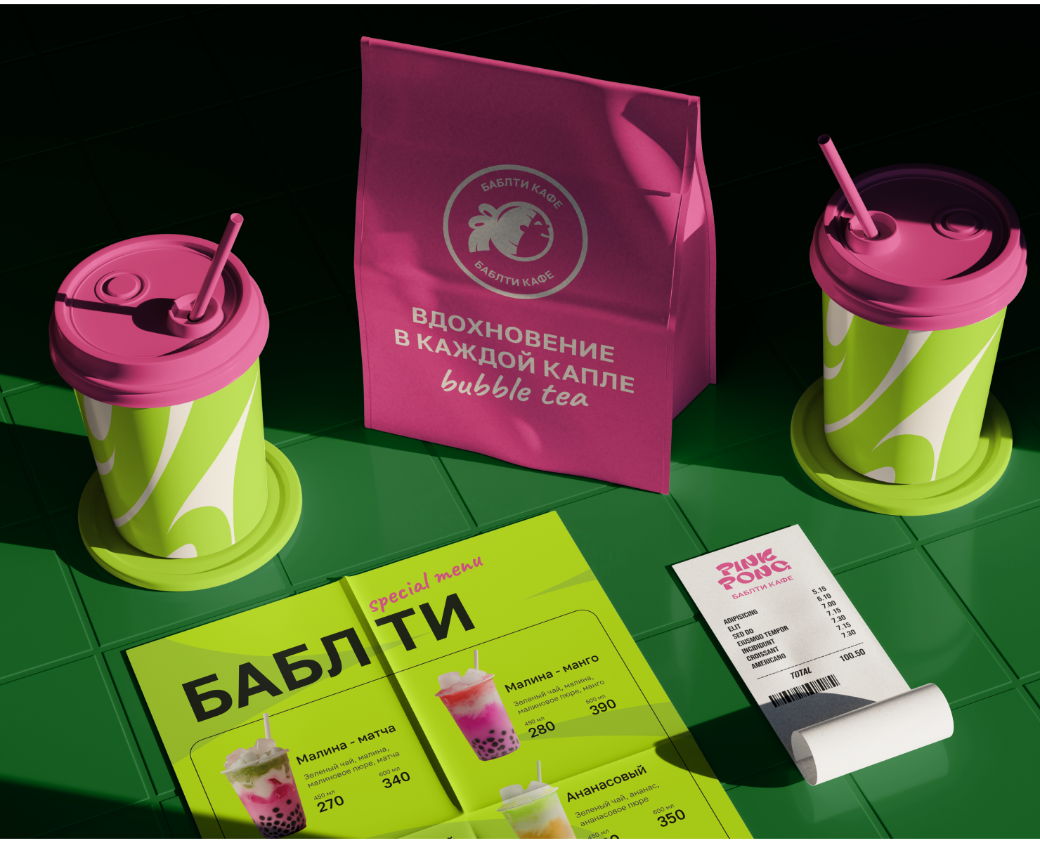 Фирменный стиль | гайдлайн бабл ти кафе — Брендинг на Dprofile