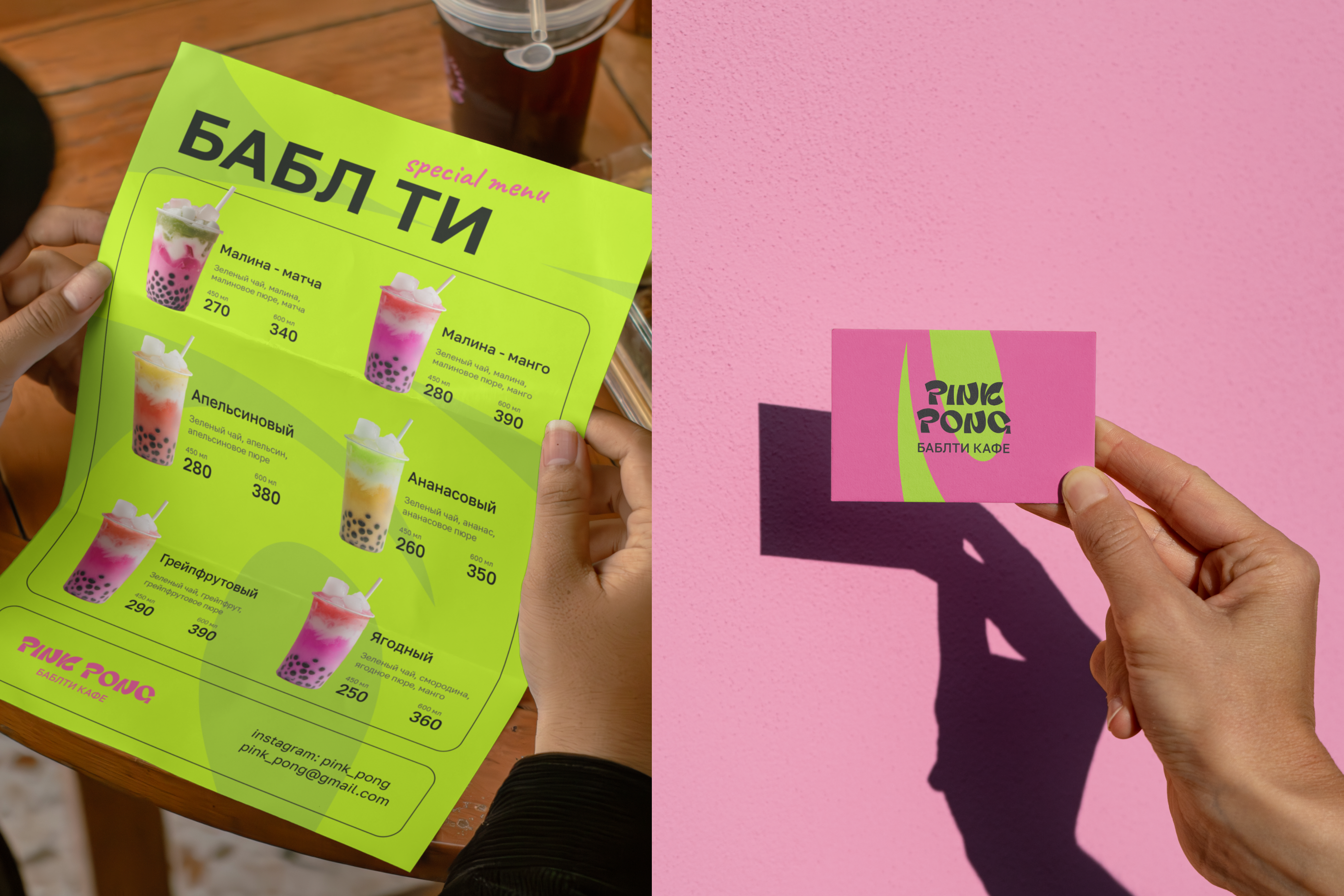 Фирменный стиль | гайдлайн бабл ти кафе — Изображение №10 — Брендинг на Dprofile