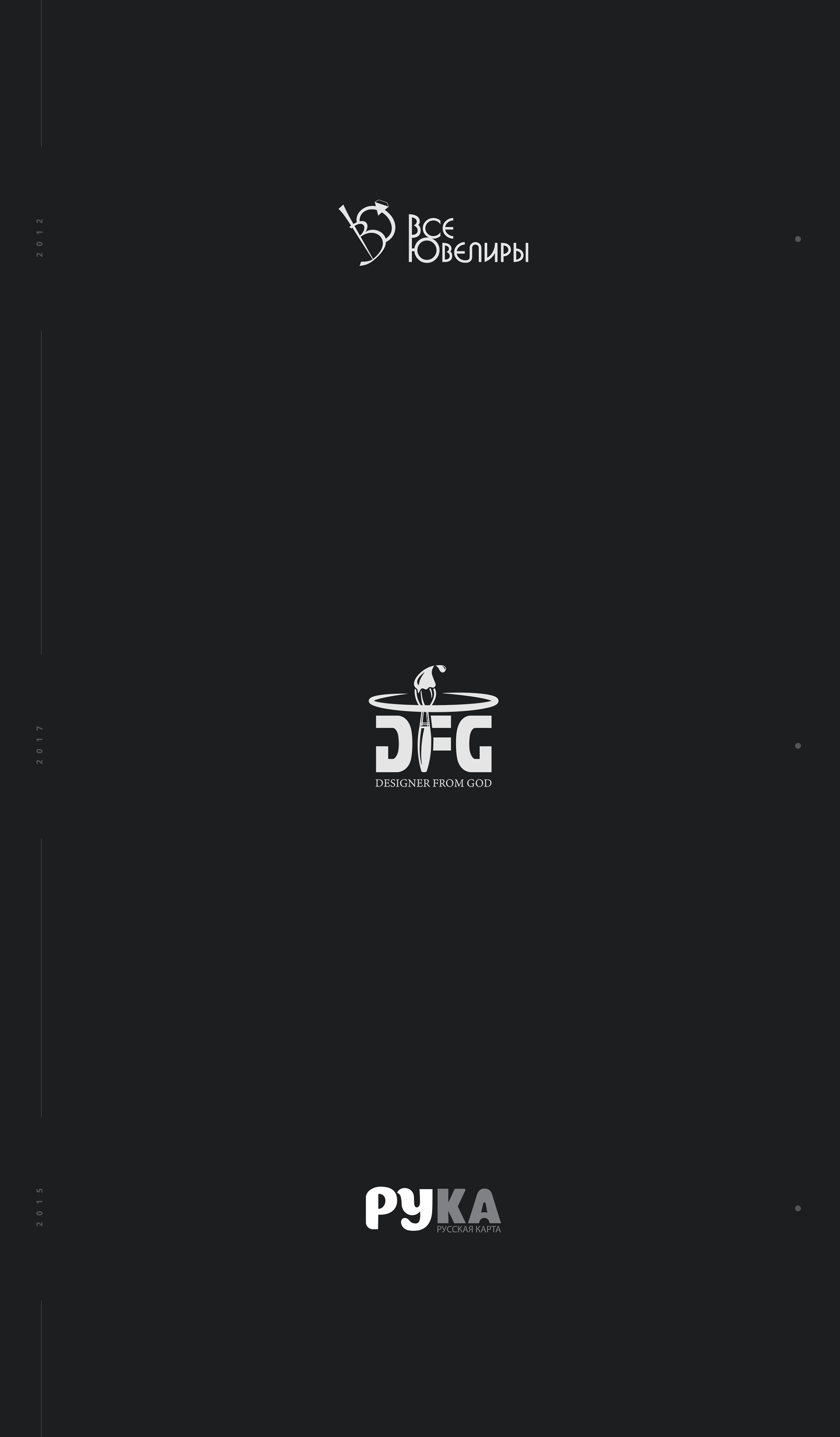 Logofolio vol.1 — Изображение №2 — Брендинг, Графика на Dprofile