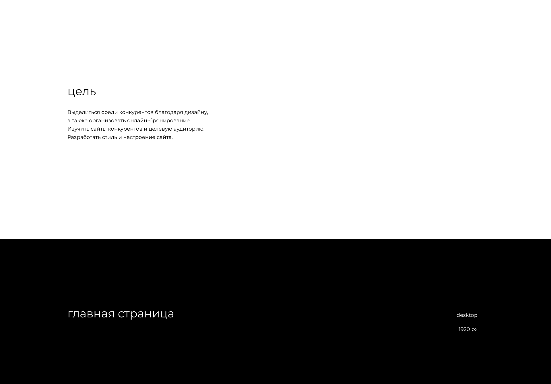 Silakova Nail Studio — Изображение №6 — Интерфейсы, Анимация на Dprofile