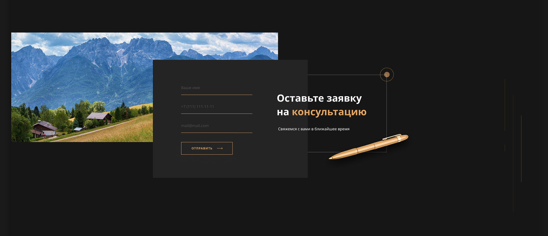 Лендинг AutoDom (RV) — Изображение №14 — Интерфейсы, Графика на Dprofile