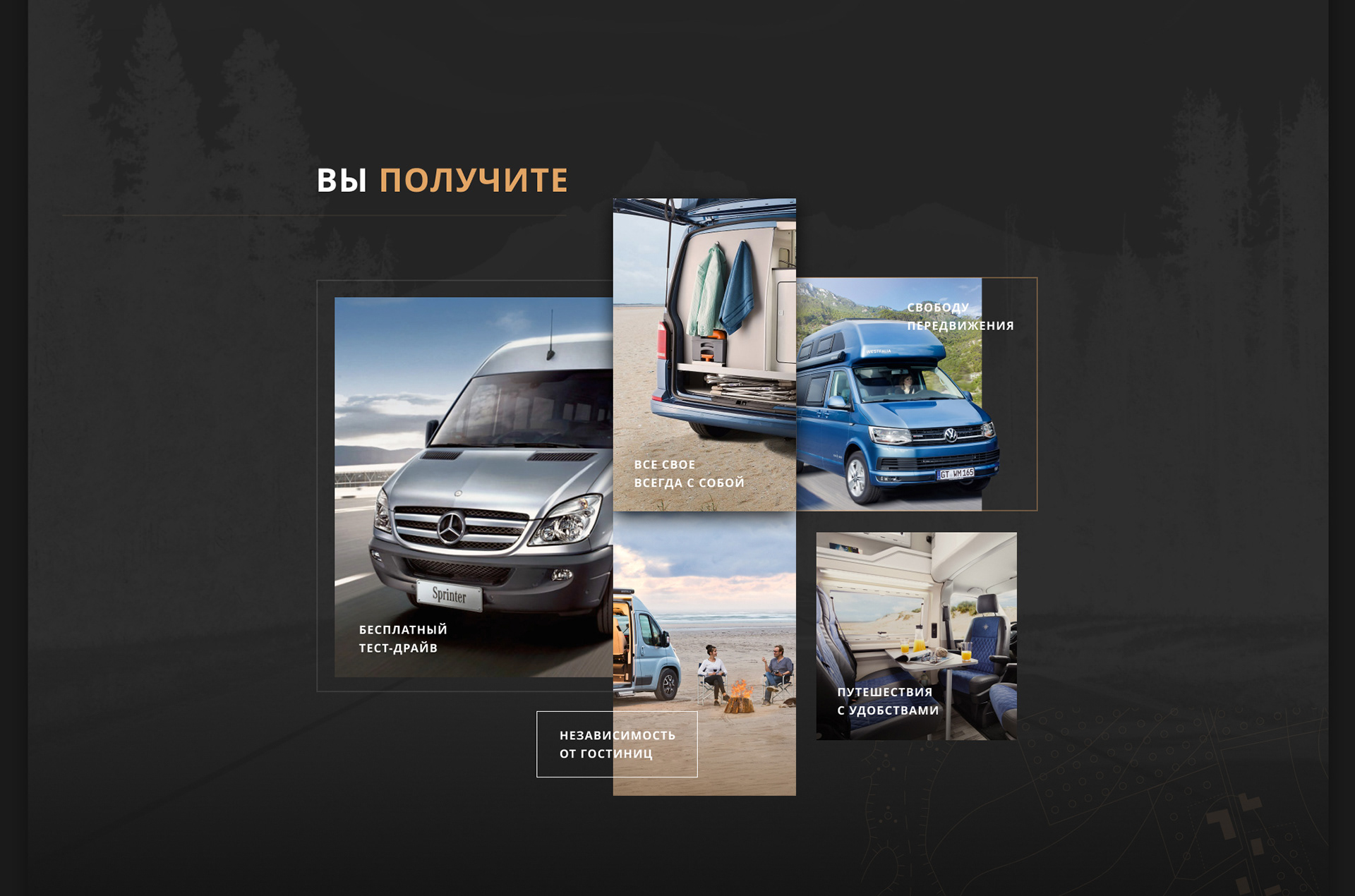 Лендинг AutoDom (RV) — Изображение №12 — Интерфейсы, Графика на Dprofile
