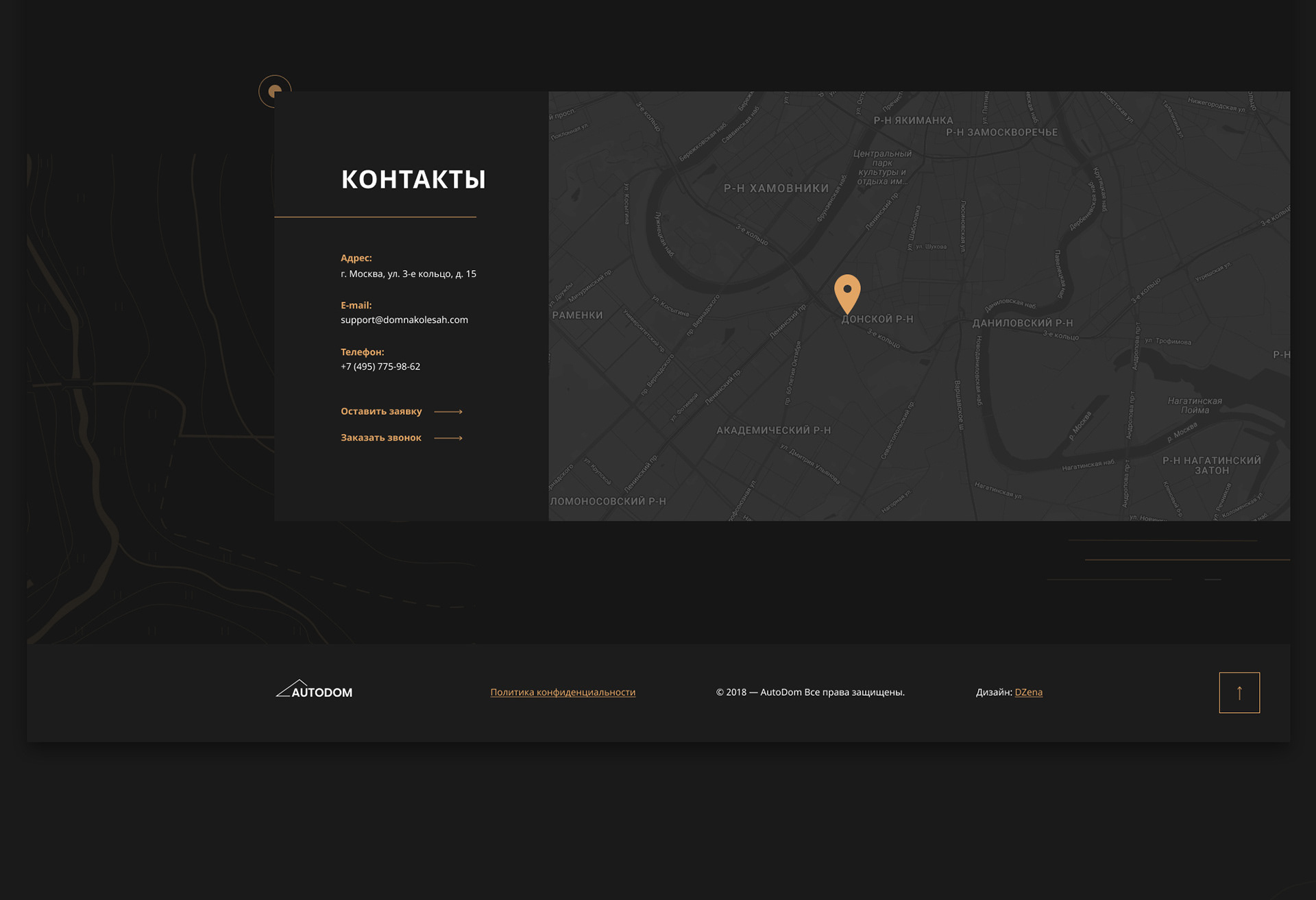 Лендинг AutoDom (RV) — Изображение №16 — Интерфейсы, Графика на Dprofile