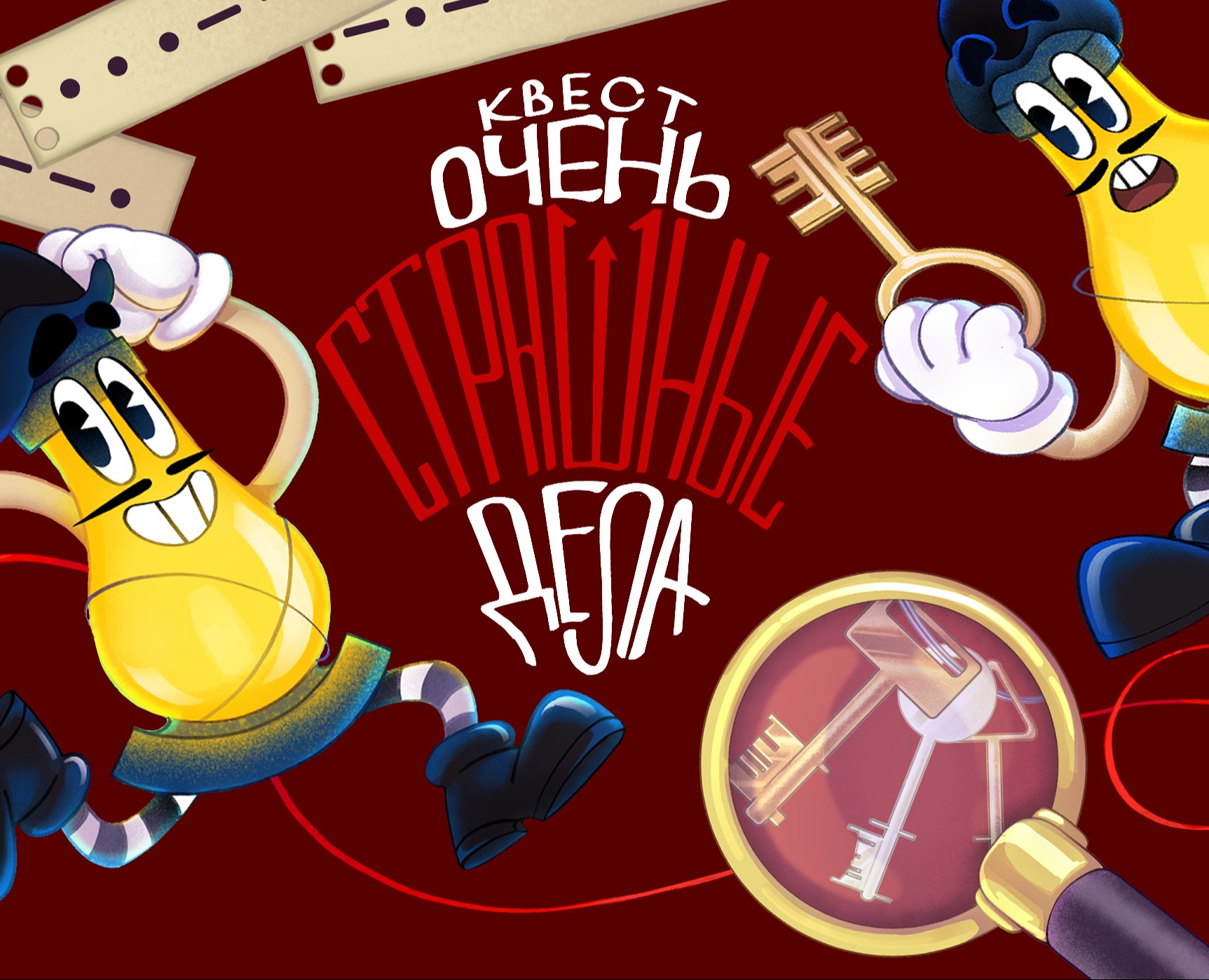 Brand character for quest room на Dprofile