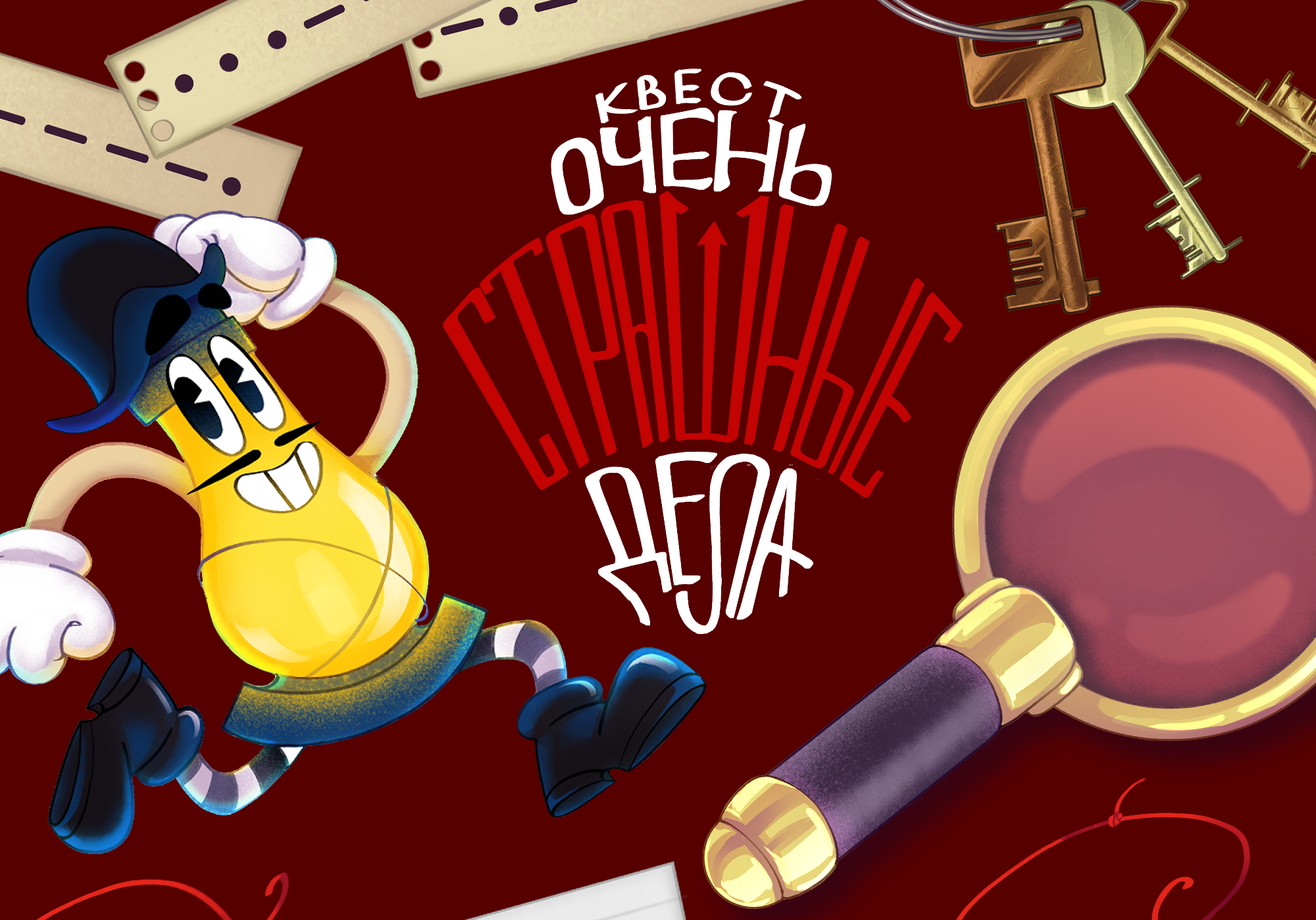 Brand character for quest room — Изображение №1 — Брендинг, Иллюстрация на Dprofile