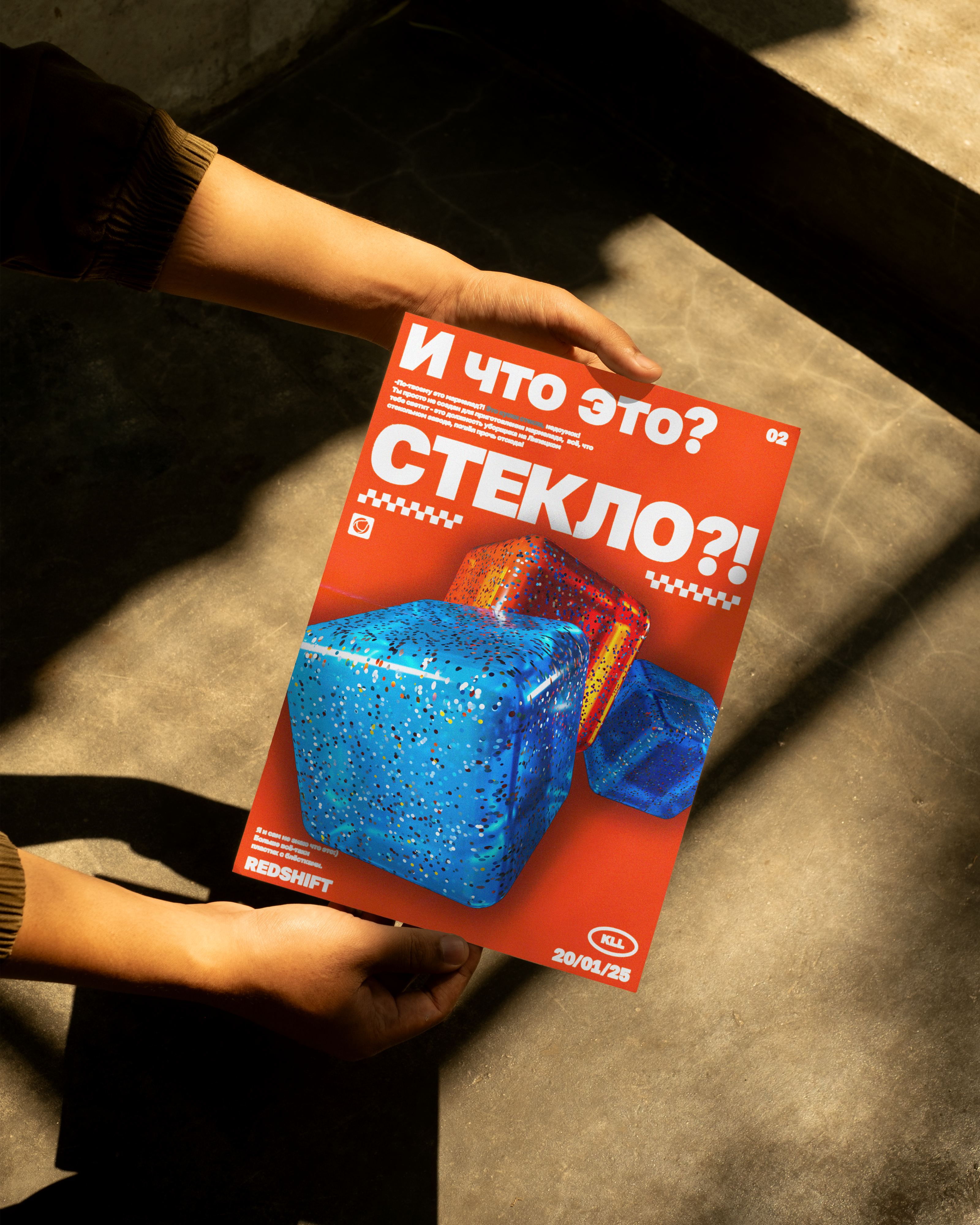 Poster Collection — Изображение №17 — Графика на Dprofile