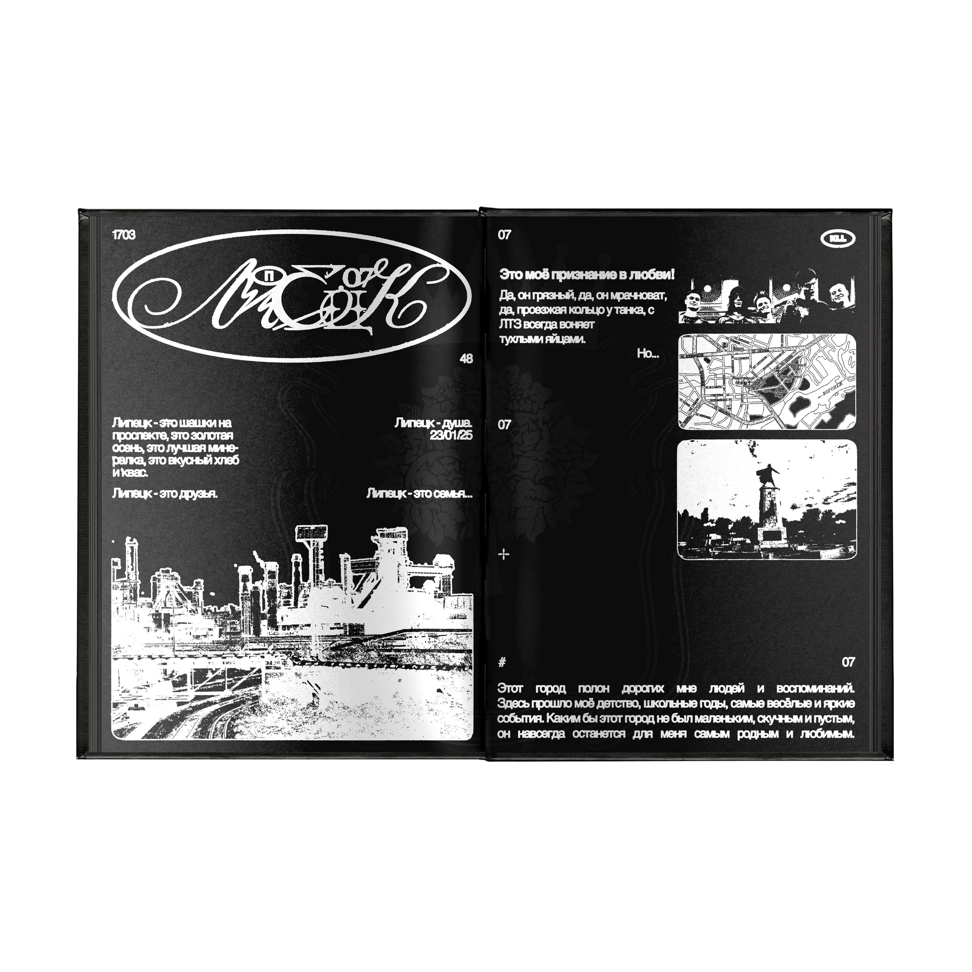 Poster Collection — Изображение №29 — Графика на Dprofile