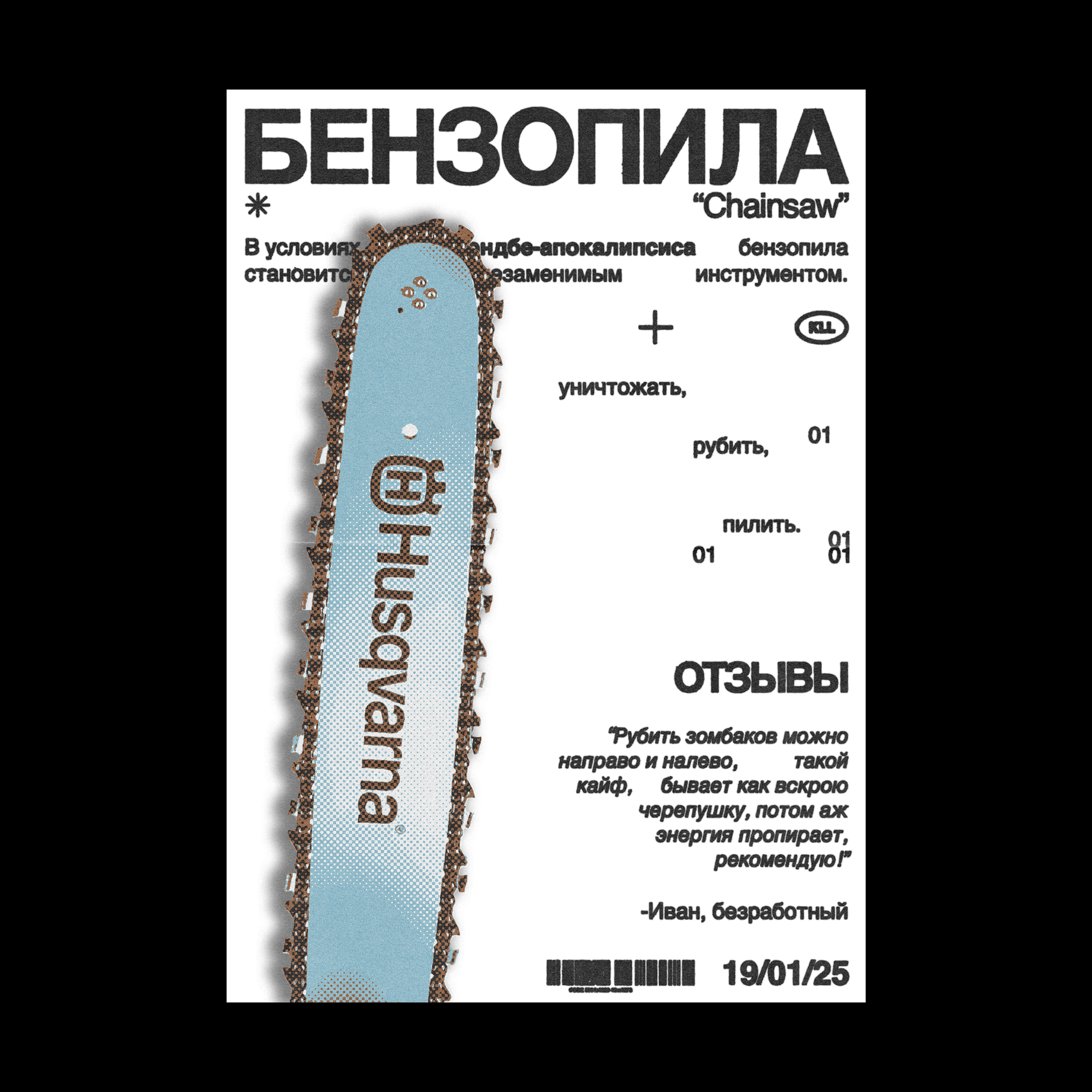 Poster Collection — Изображение №23 — Графика на Dprofile