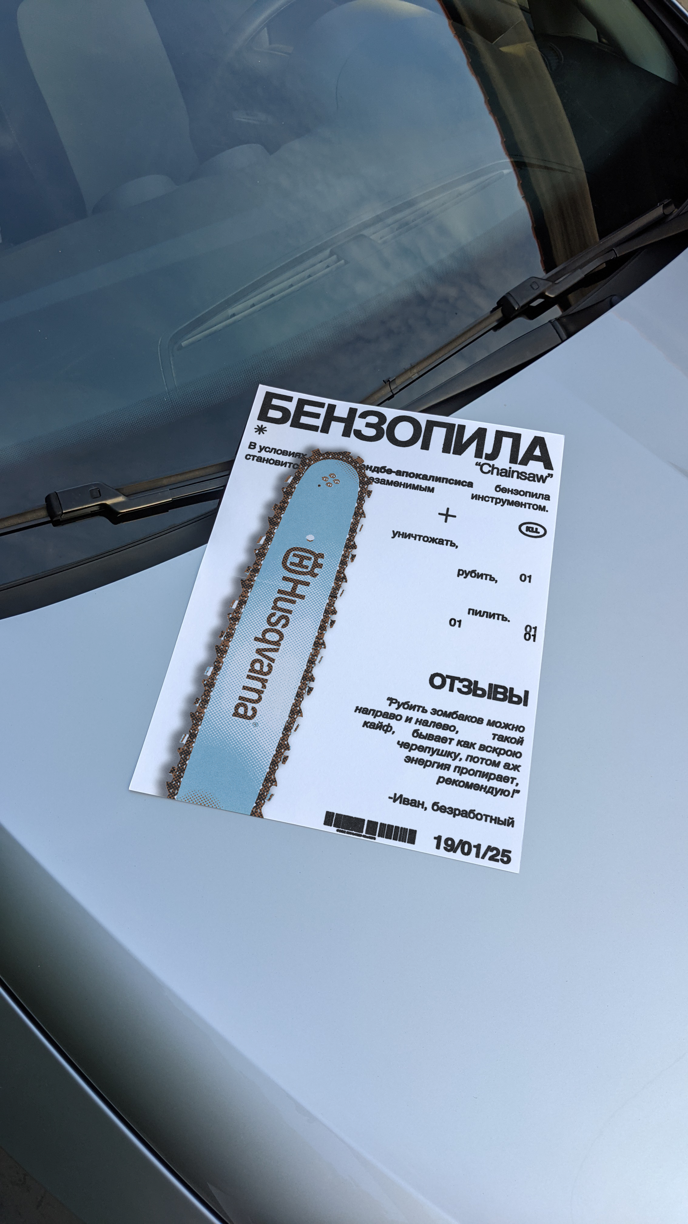 Poster Collection — Изображение №15 — Графика на Dprofile