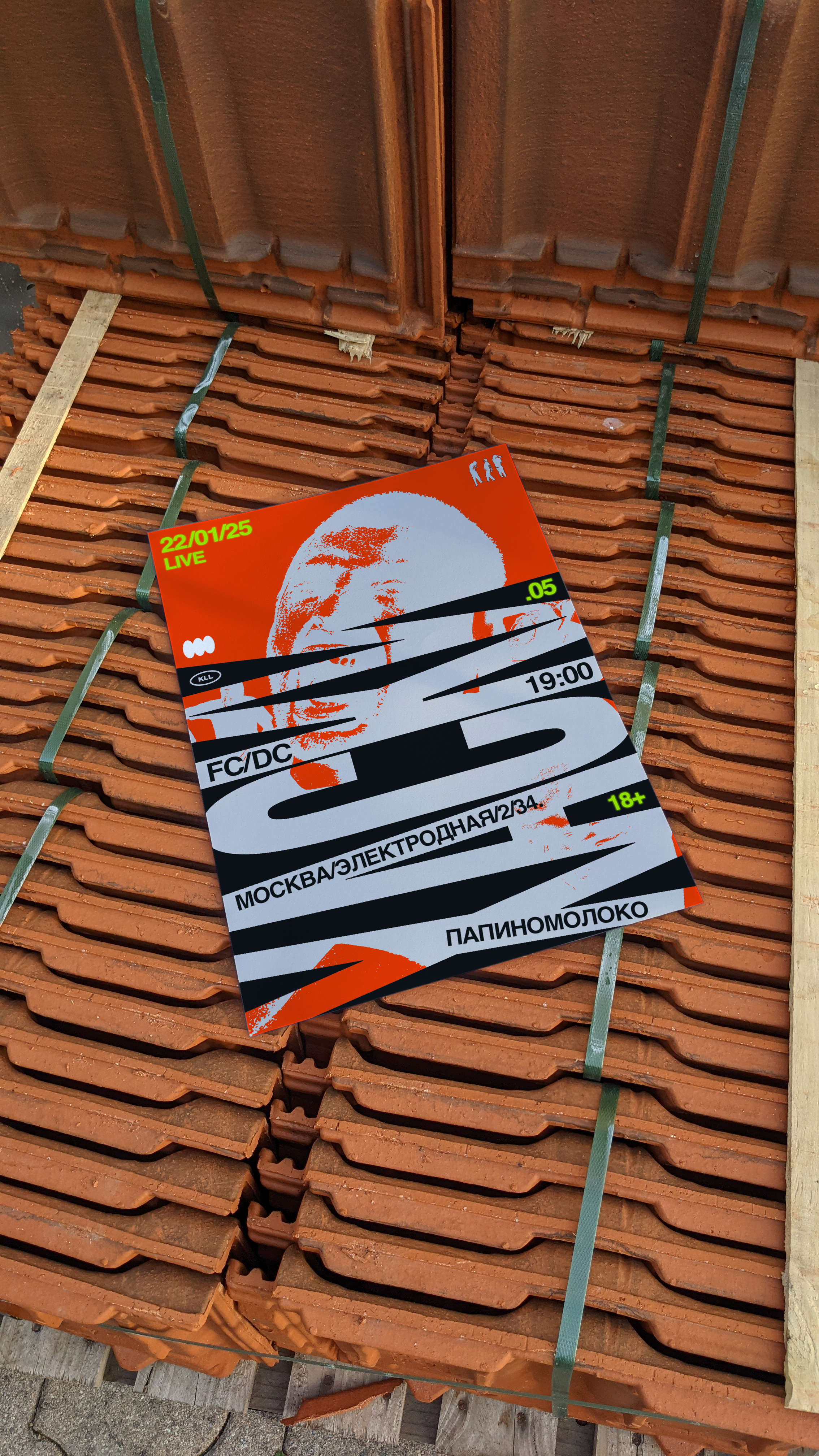 Poster Collection — Изображение №14 — Графика на Dprofile